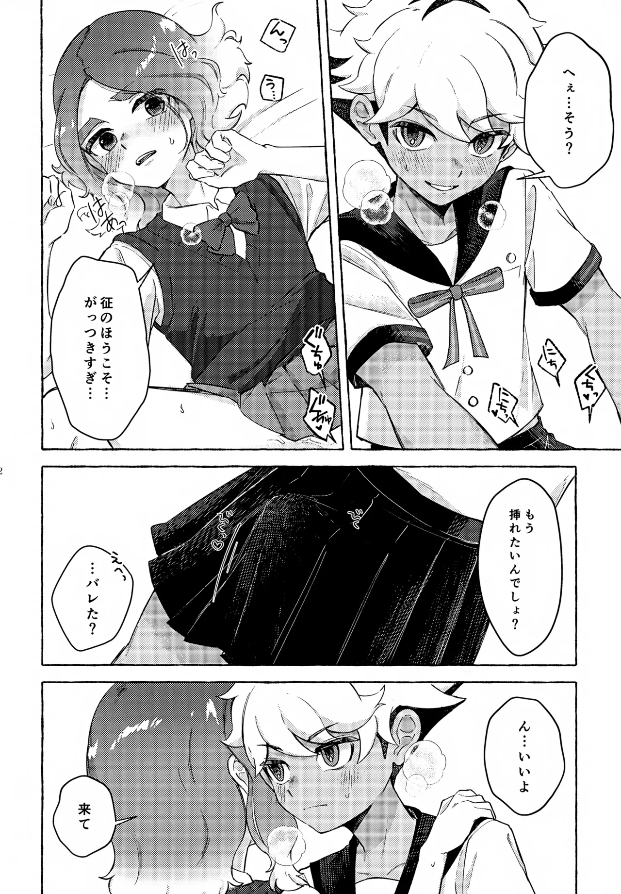 ページ画像
