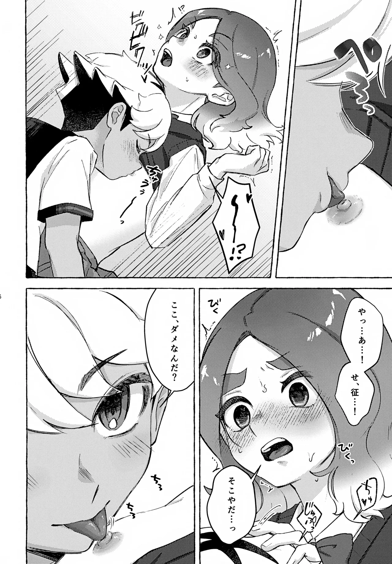 ページ画像