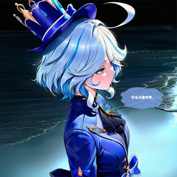 Rayai [AI Generated]