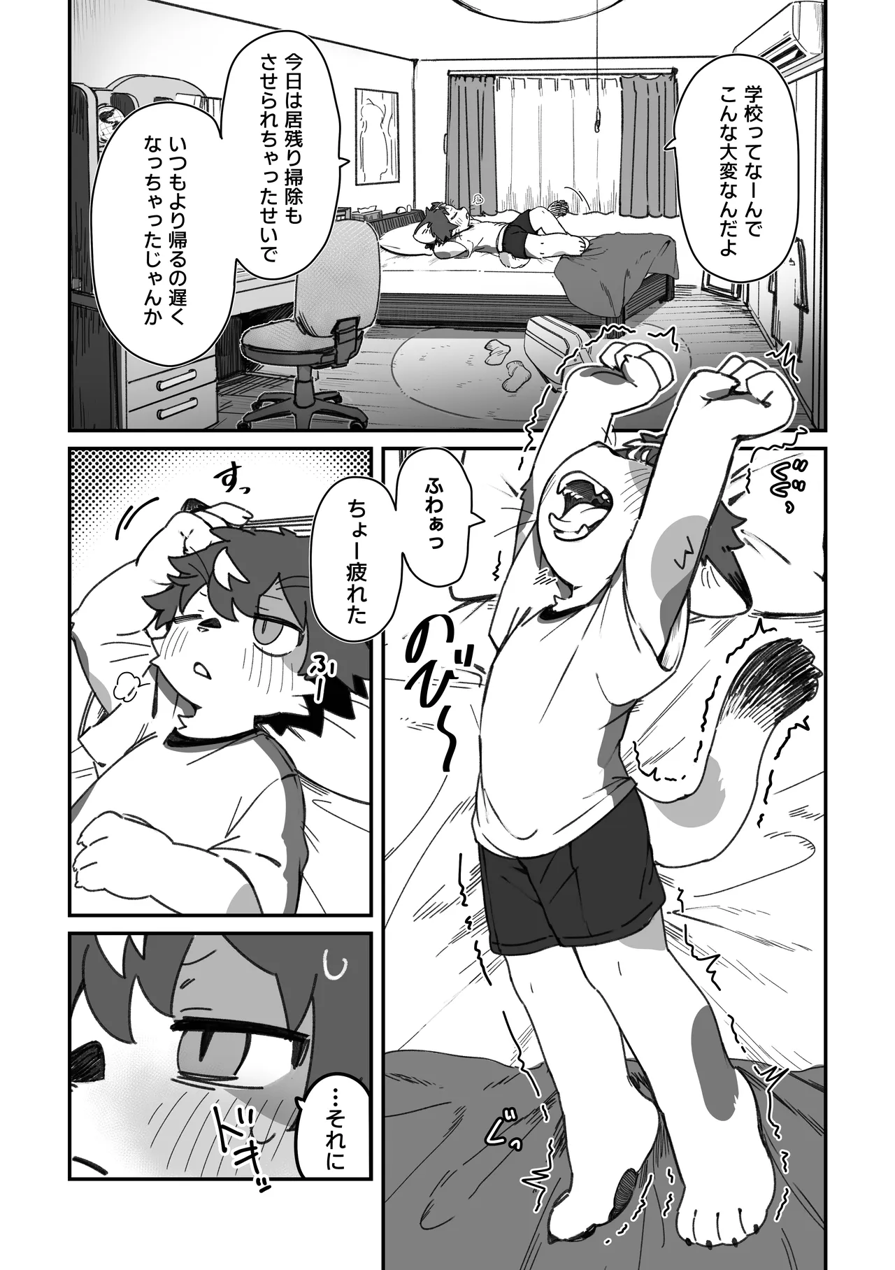 ページ画像