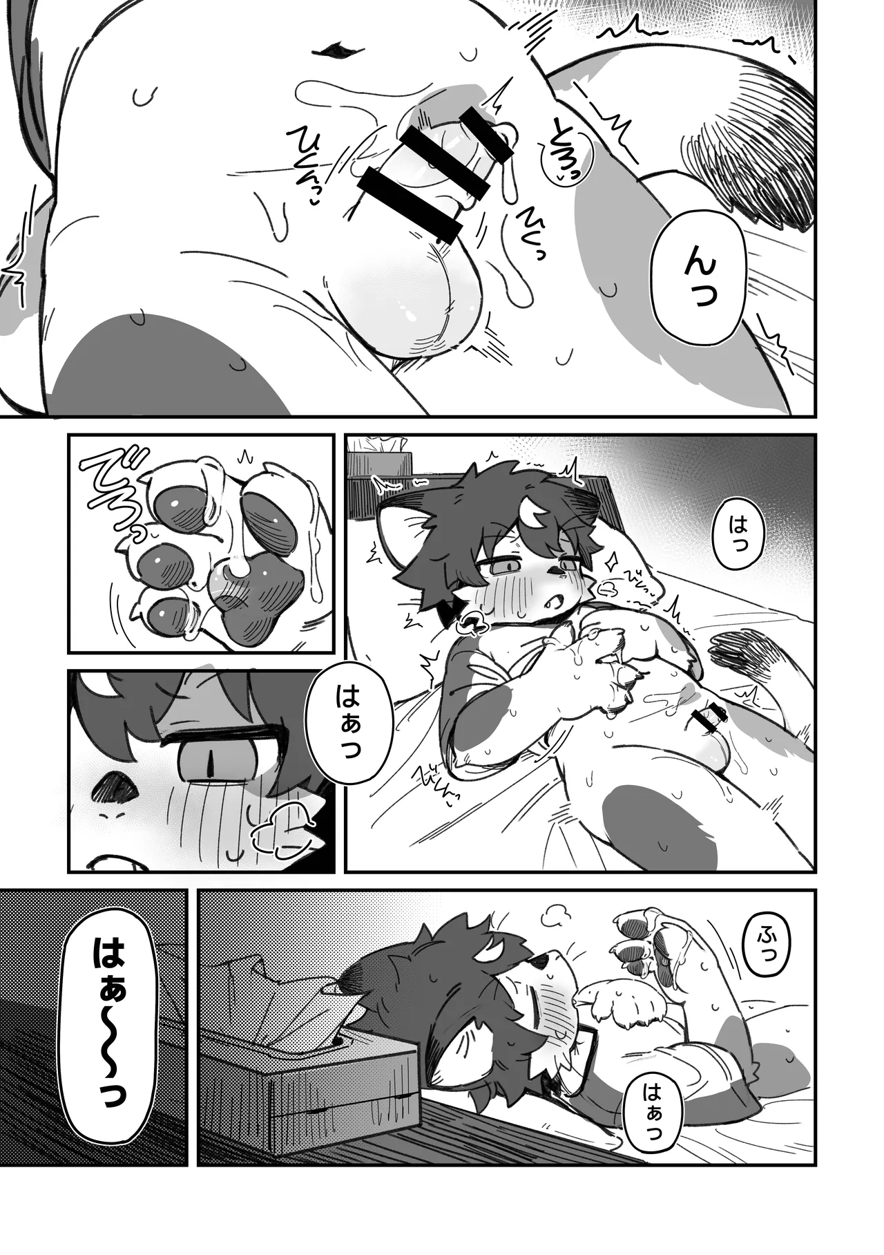 ページ画像