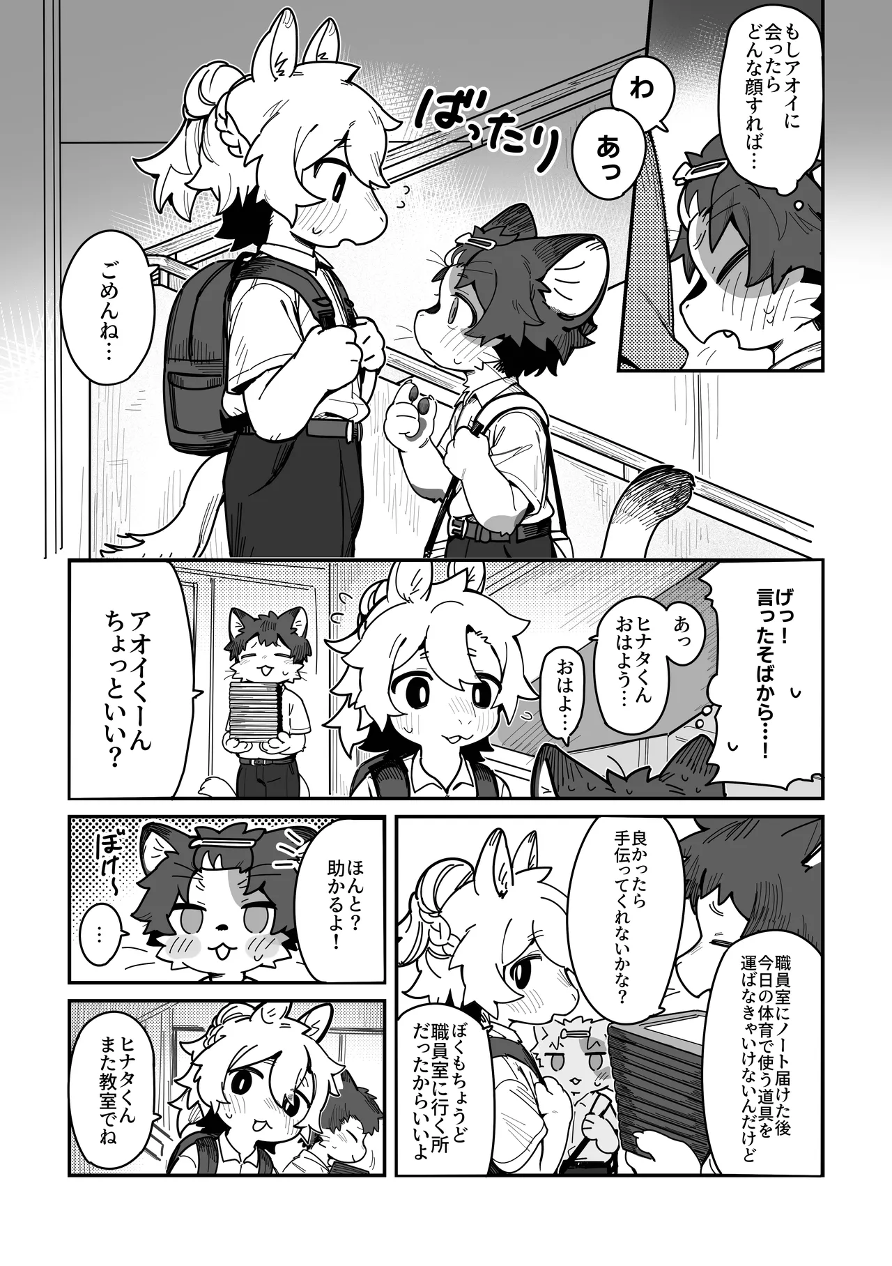 ページ画像
