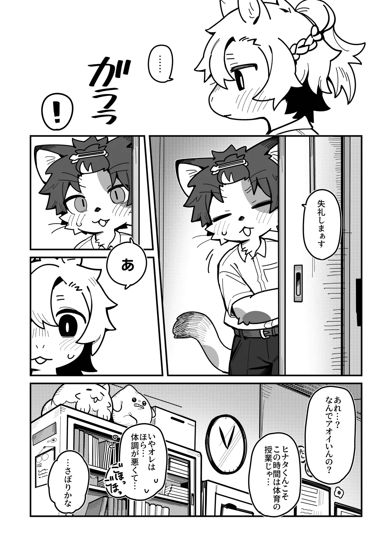 ページ画像