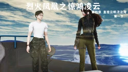 [madamkiller] 烈火凤凰 惊鸿凌云 第4章 第1-6节（原图版）