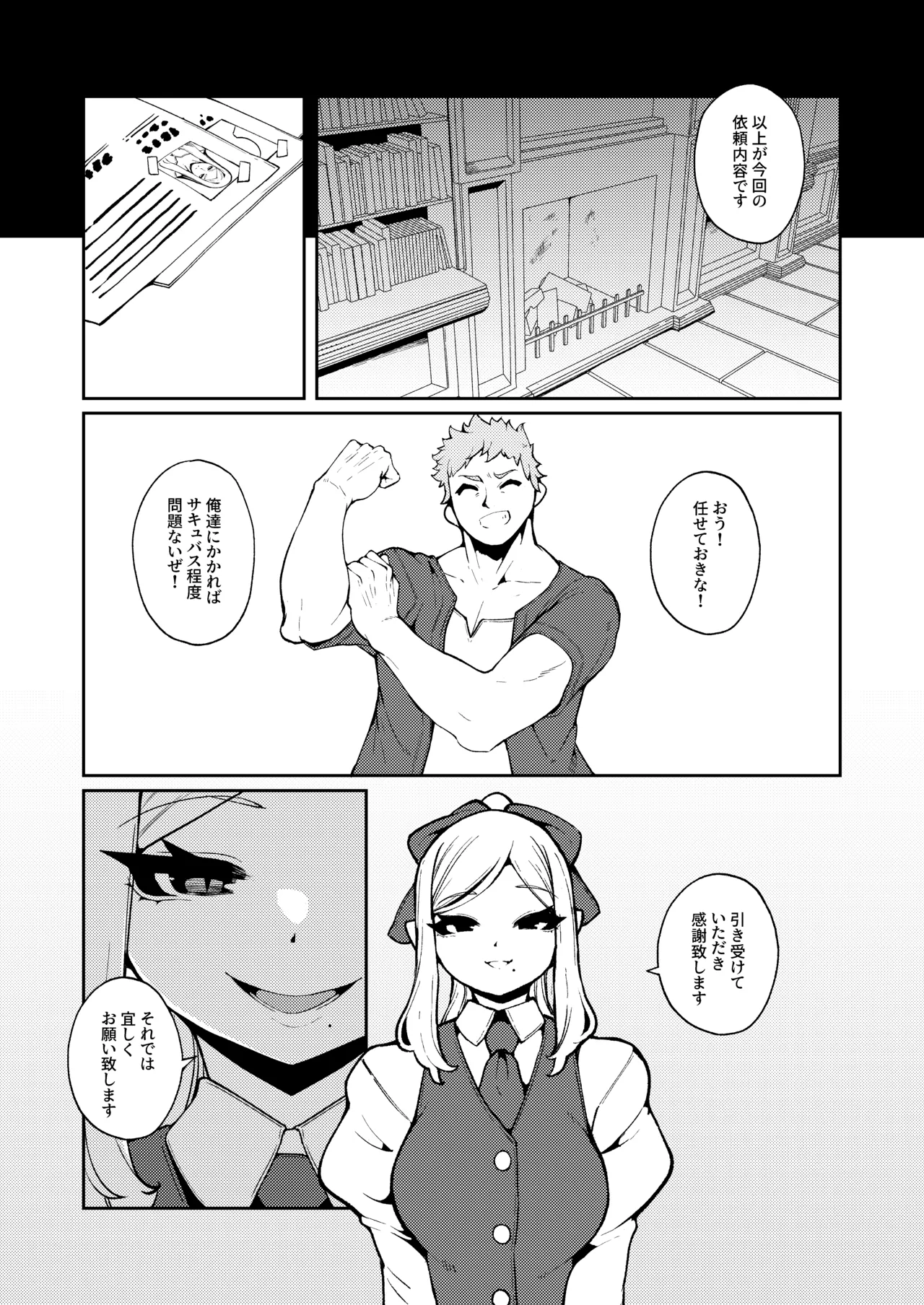 ページ画像