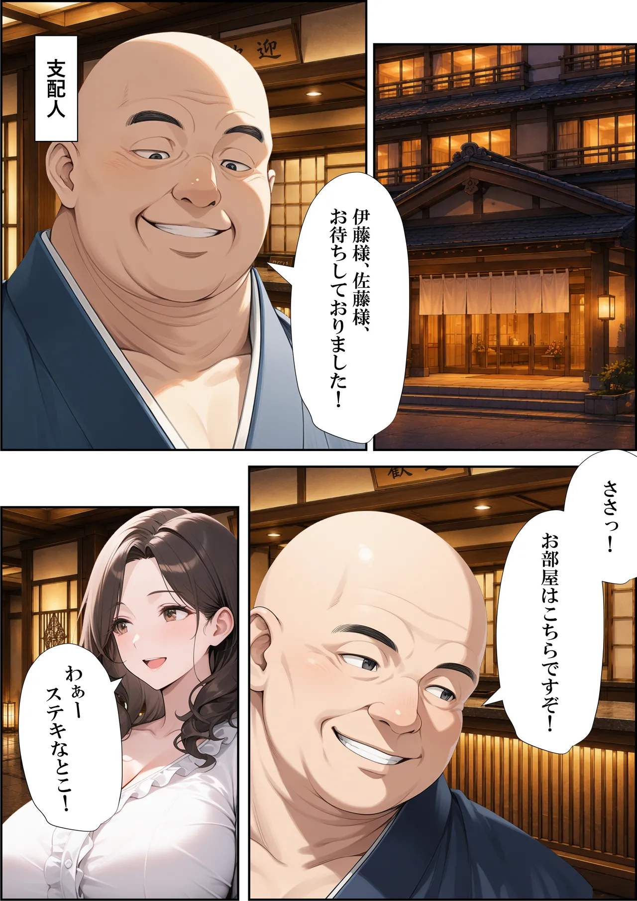 ページ画像