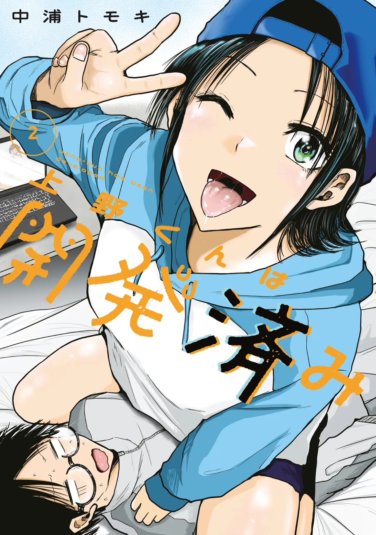 ページ画像