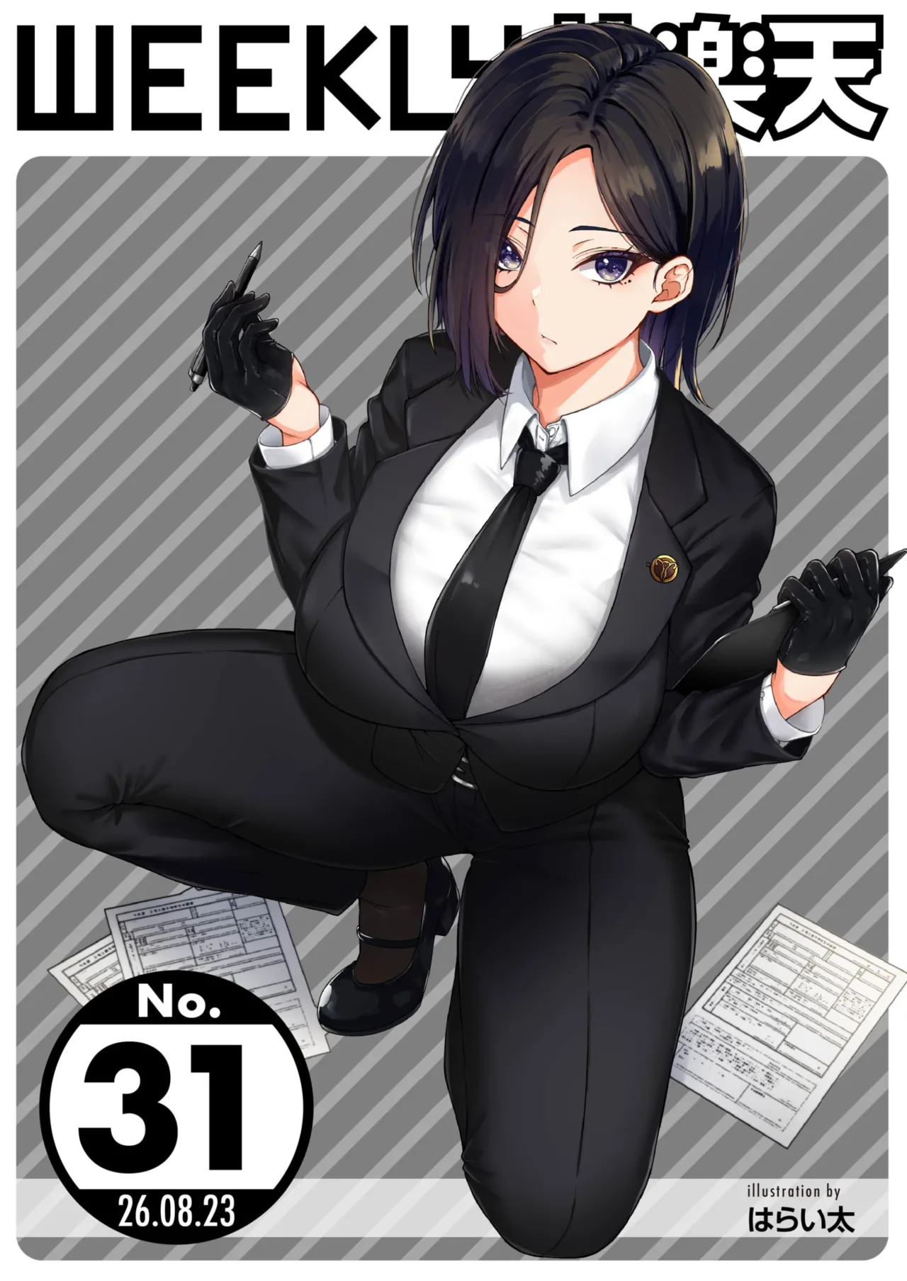 ページ画像