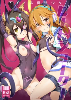 [CHARAN PORAN (Nekono Matatabi)] Idol Mahou Shoujo Beat Shooter (THE IDOLM@STER CINDERELLA GIRLS) [Digital] (Spanish) (MTL)