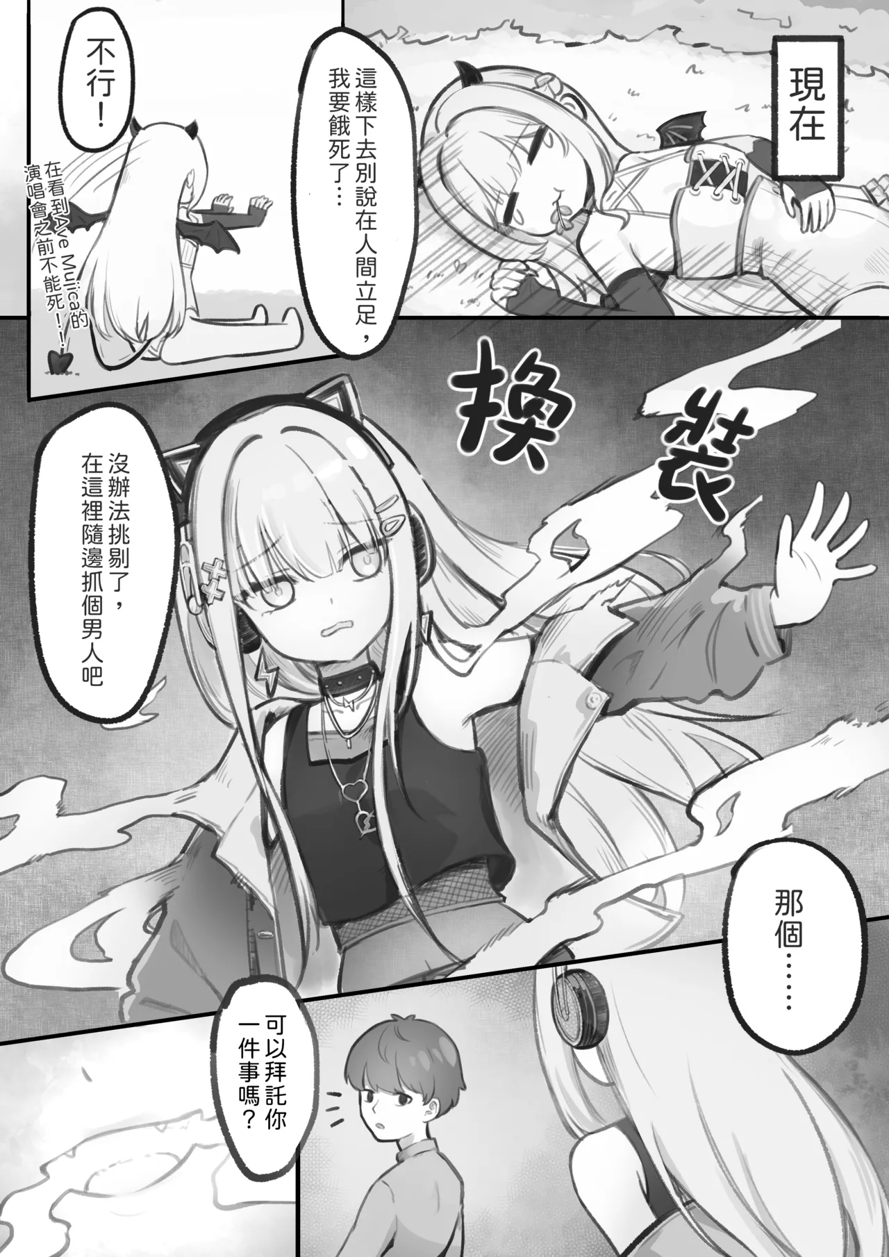 ページ画像
