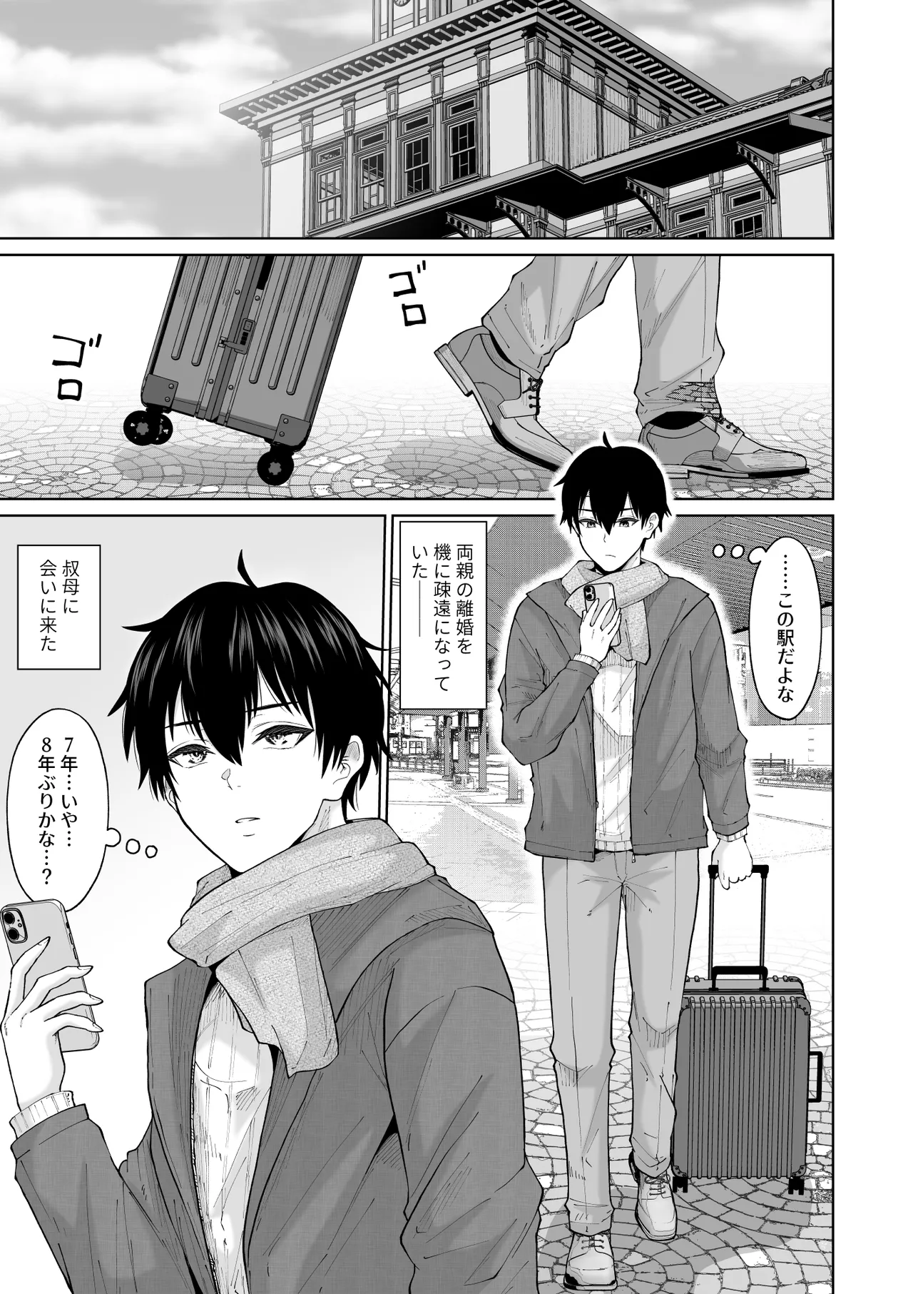 ページ画像
