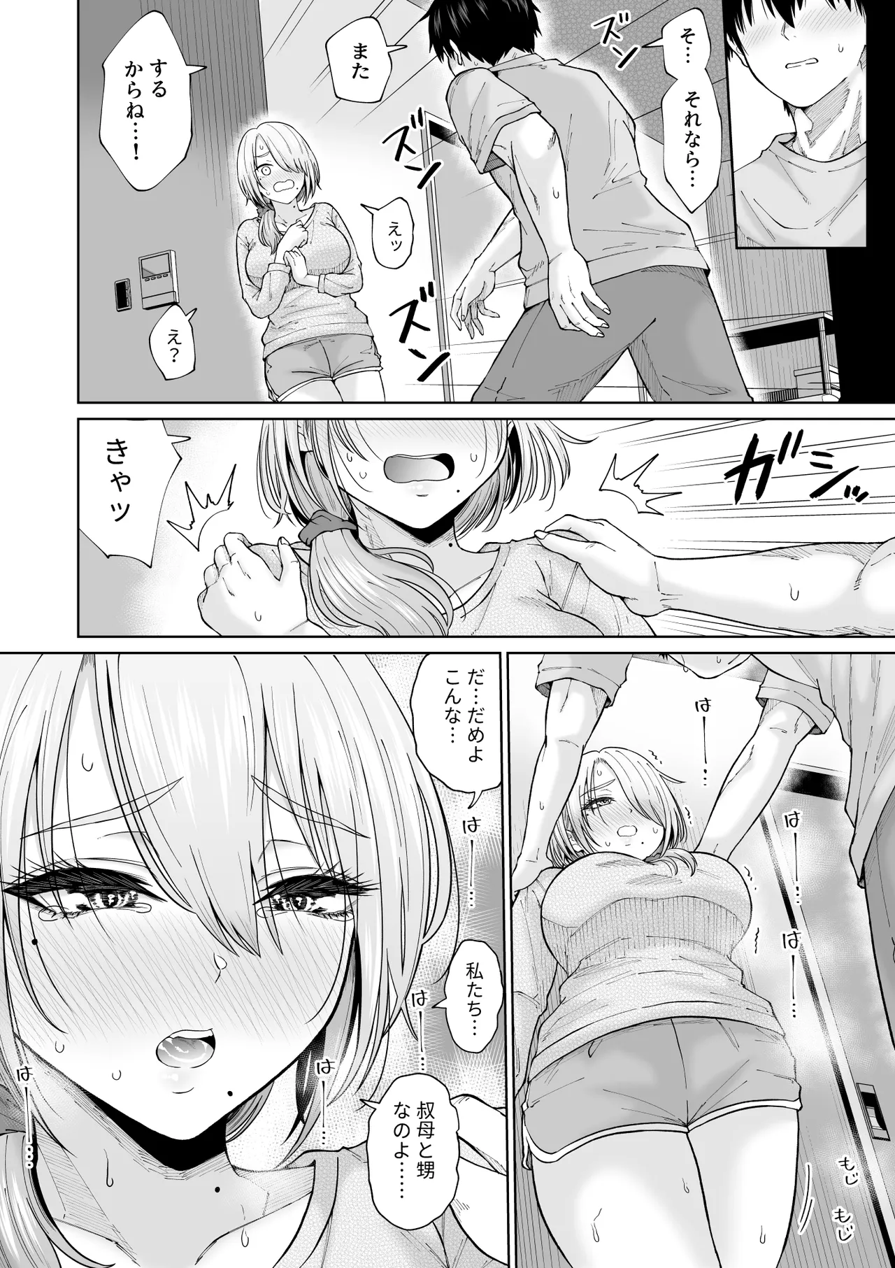 ページ画像