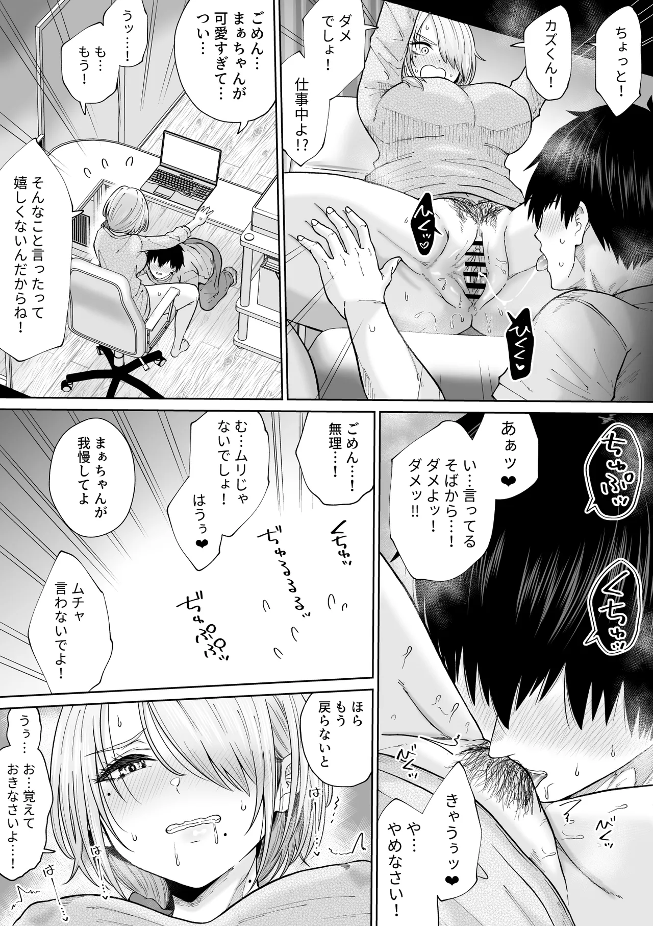 ページ画像