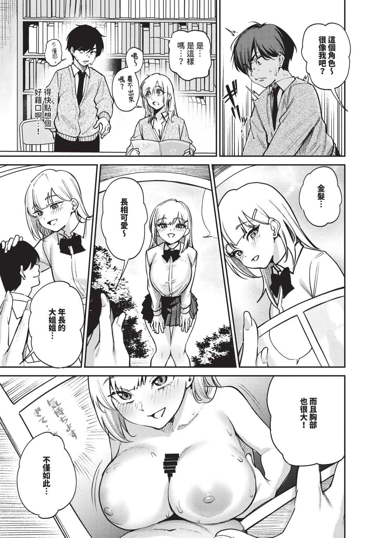 ページ画像