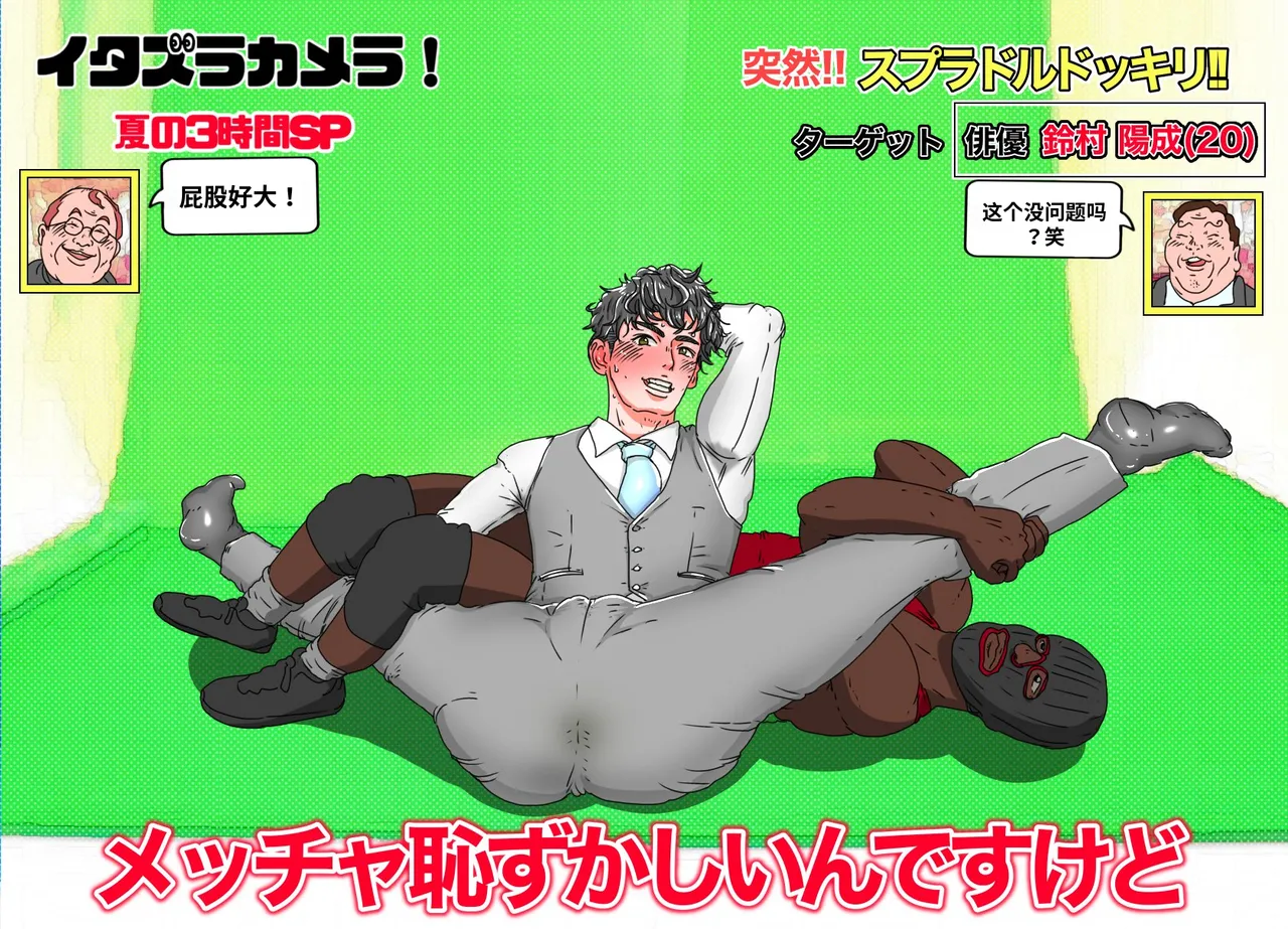 ページ画像