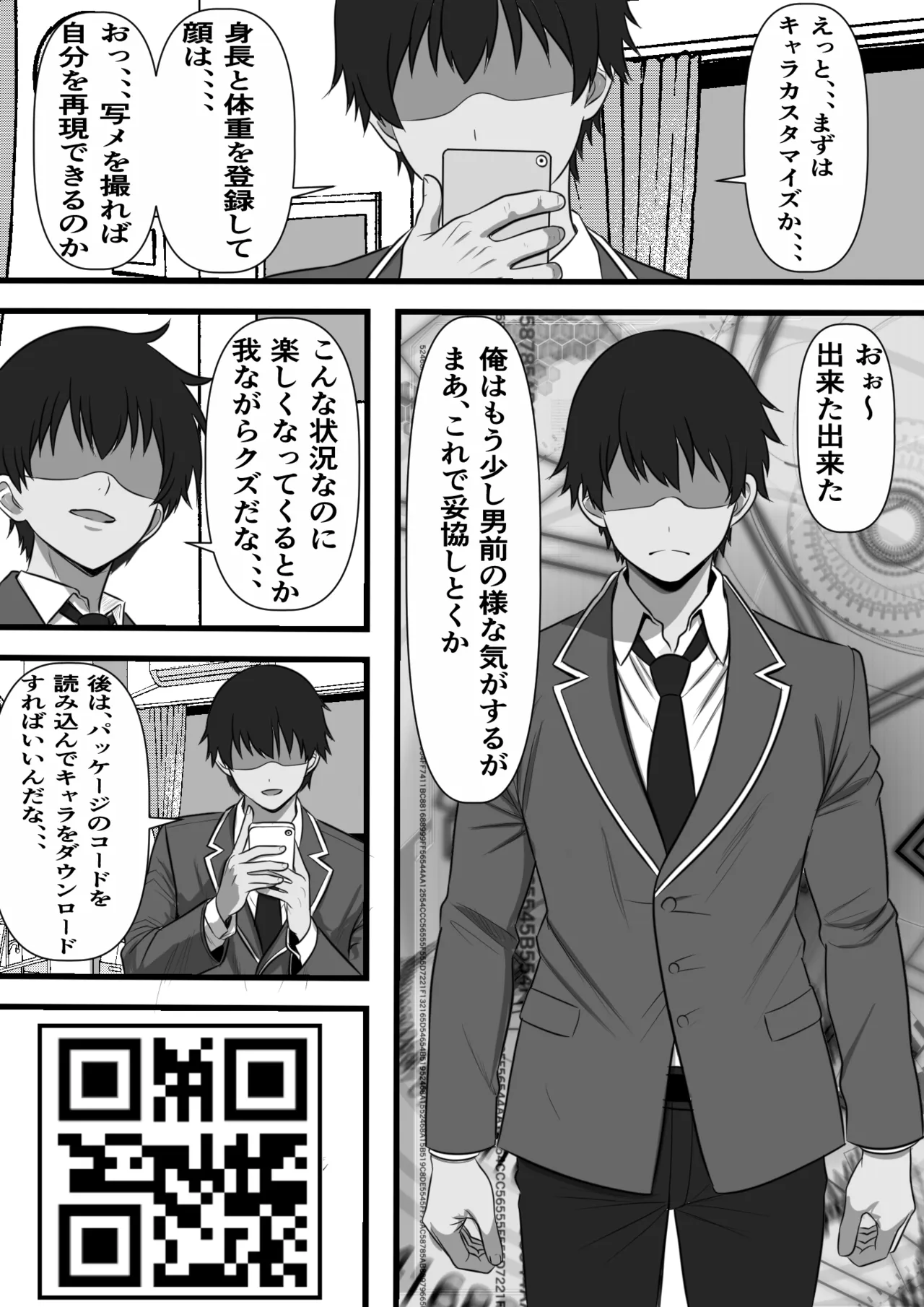 ページ画像