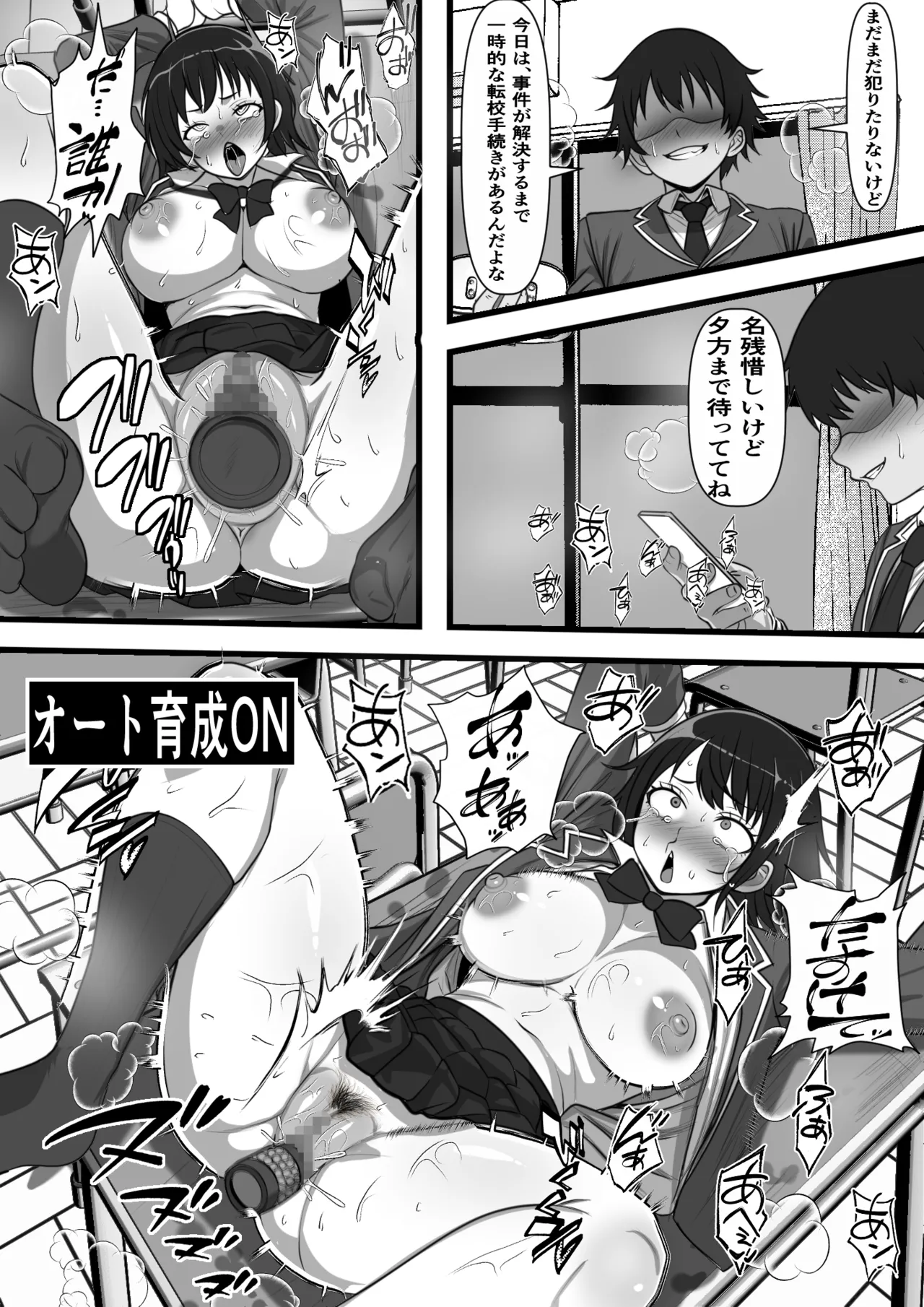 ページ画像