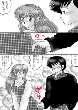Artist:yukimaron pixiv/@yukimapoke10 part 2