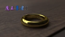 [枪手] 魔王勇者完整版 1-4