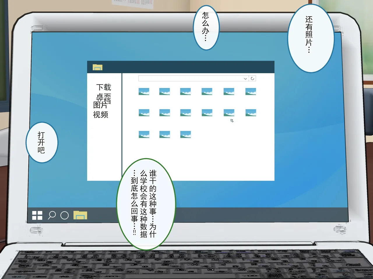 ページ画像