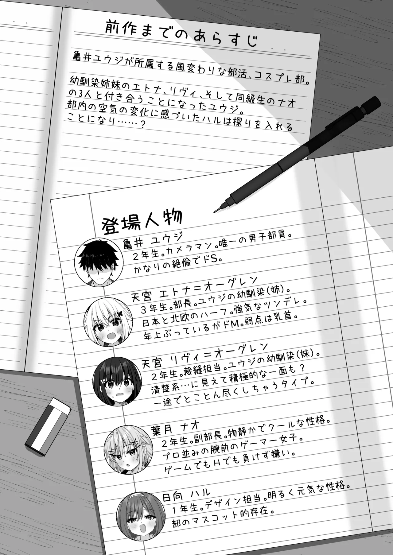 ページ画像