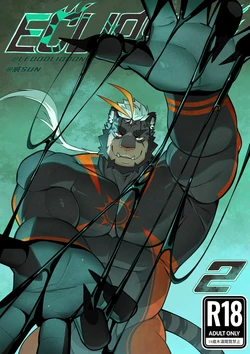 ECLIPSE2][WEISUN][LEOOOLIOOON][ENGLISH] 作品封面