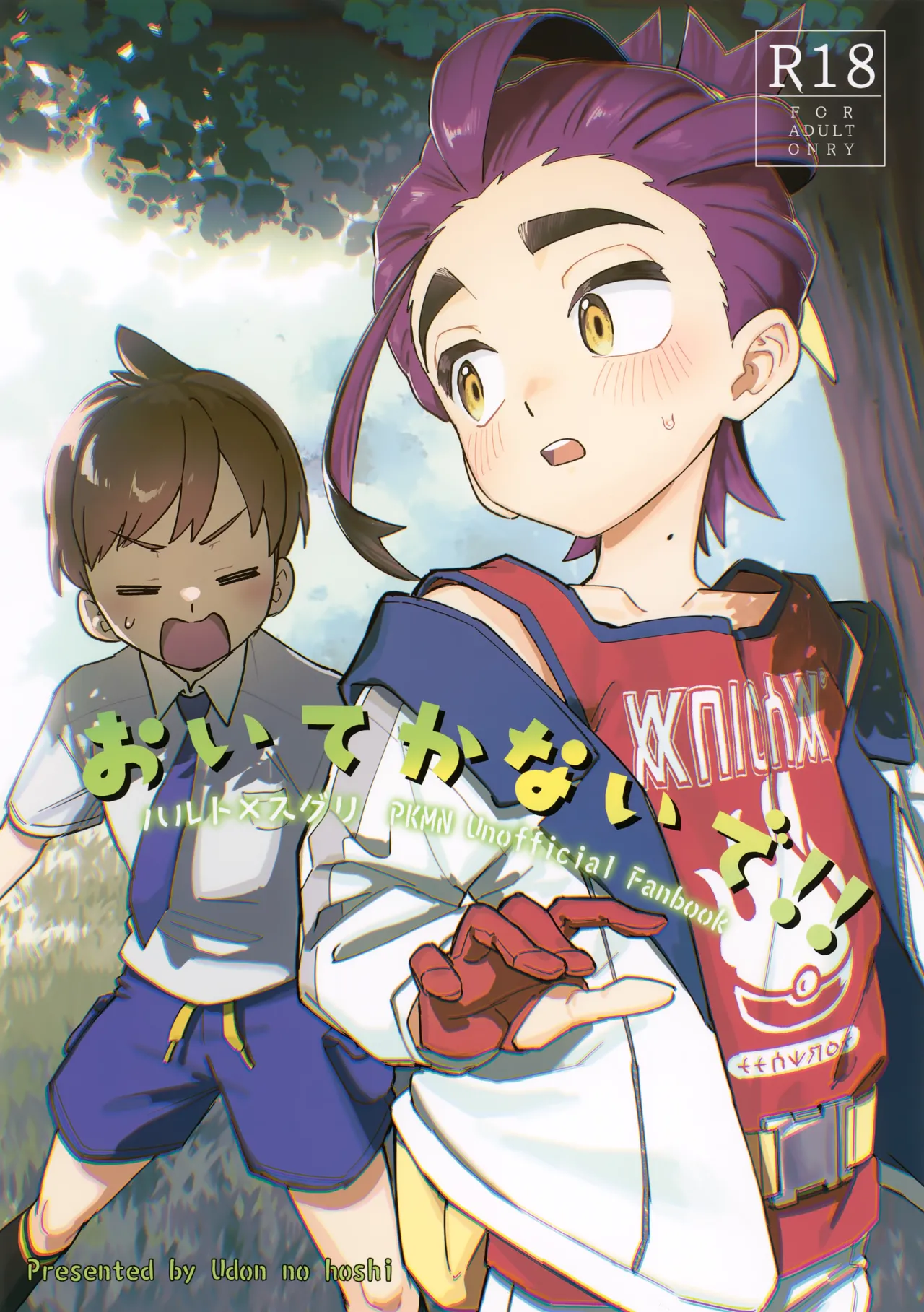 ページ画像