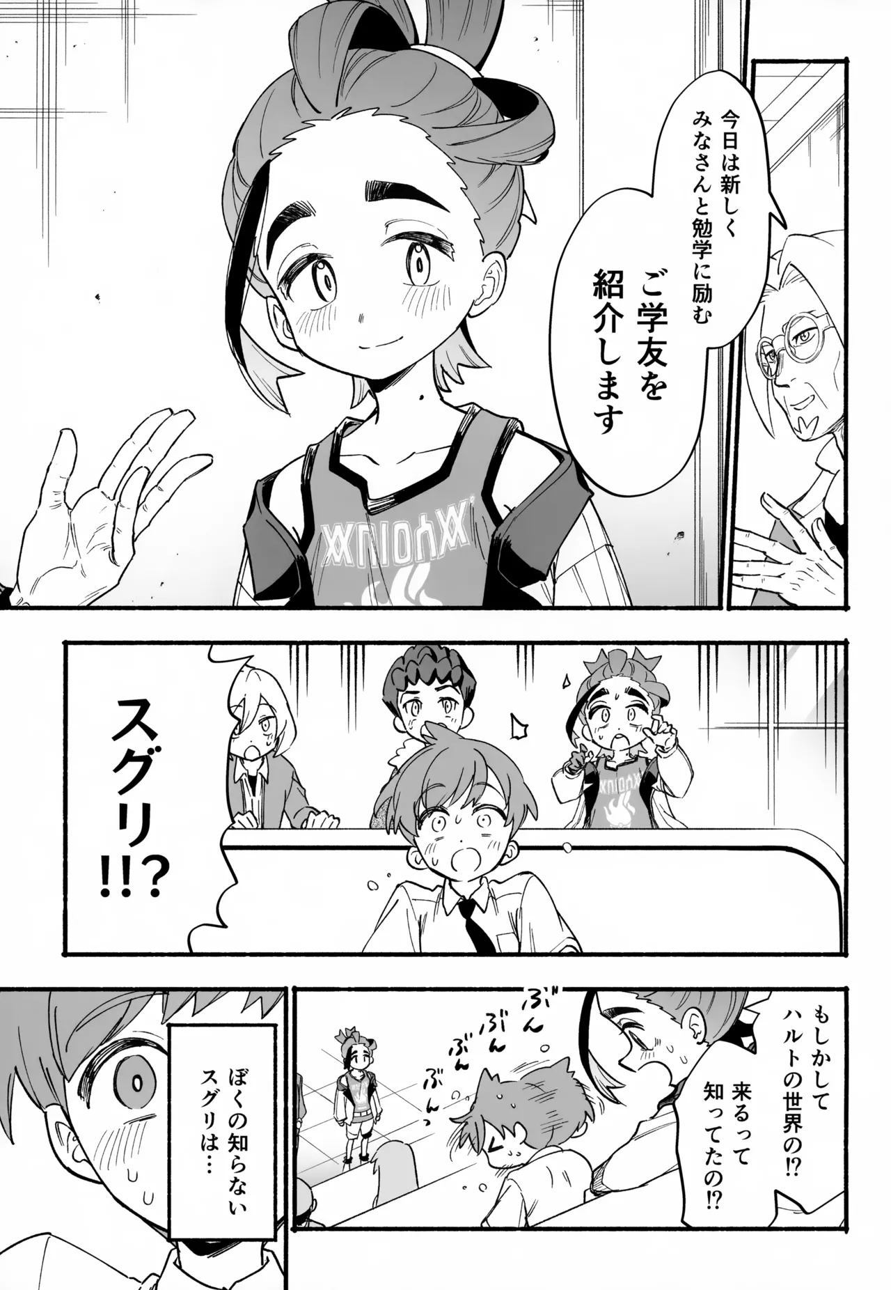 ページ画像