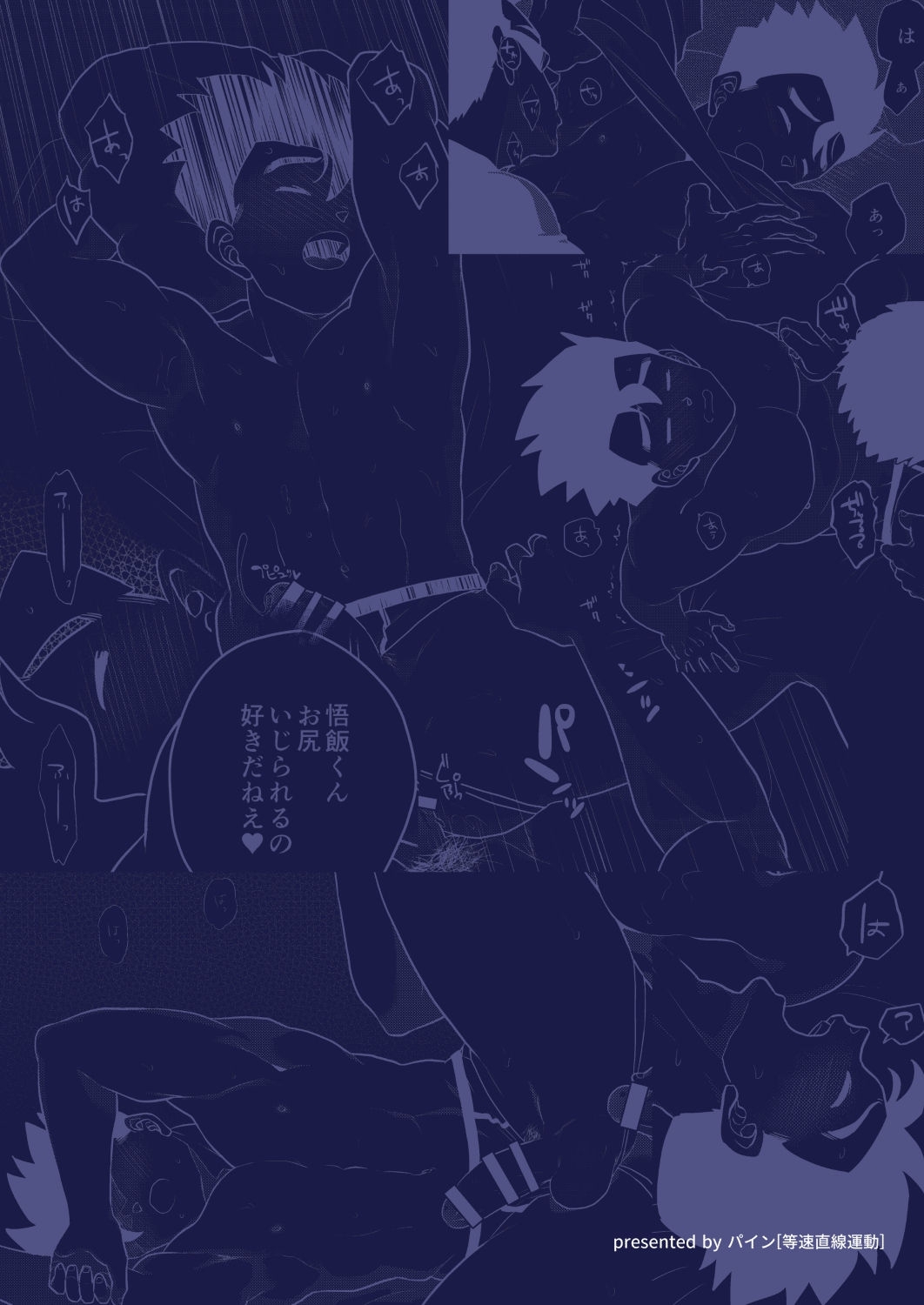 ページ画像