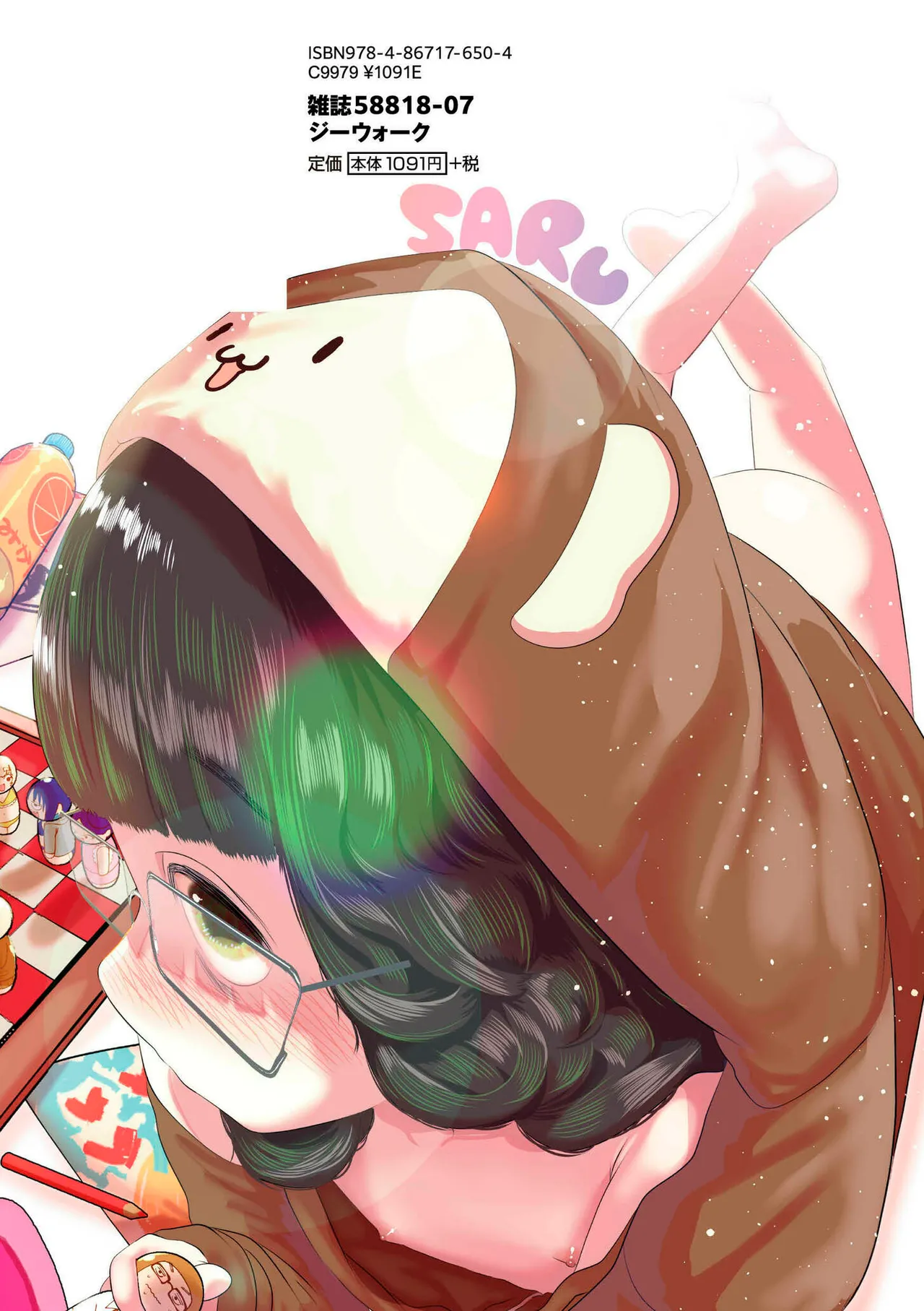 ページ画像