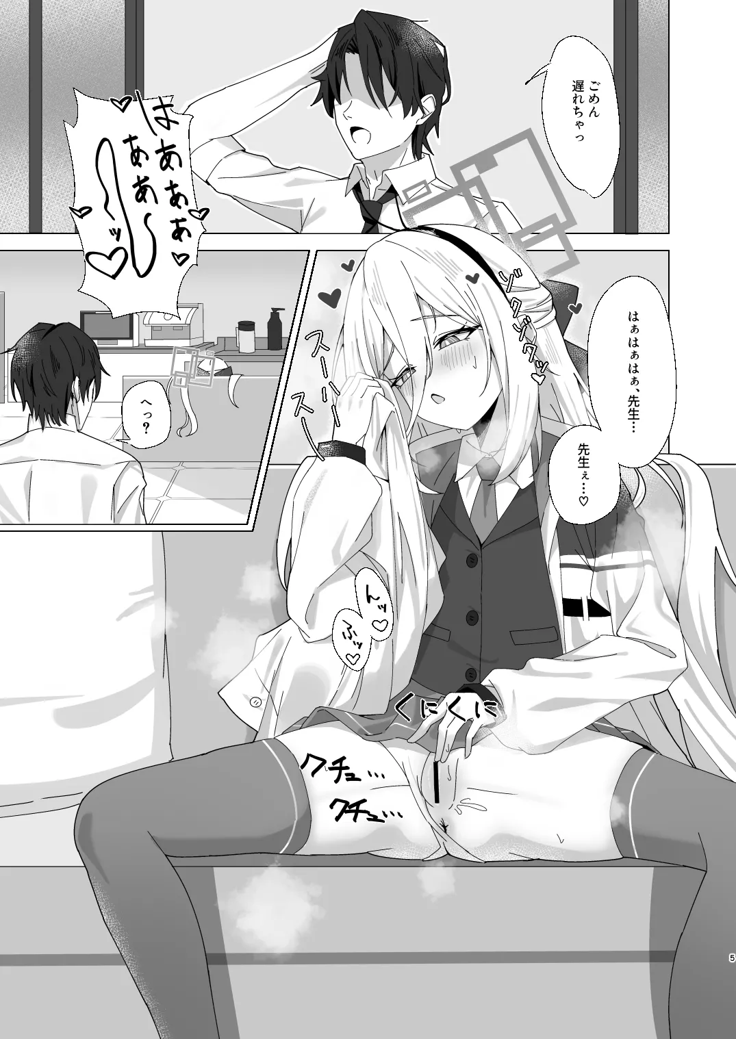 ページ画像