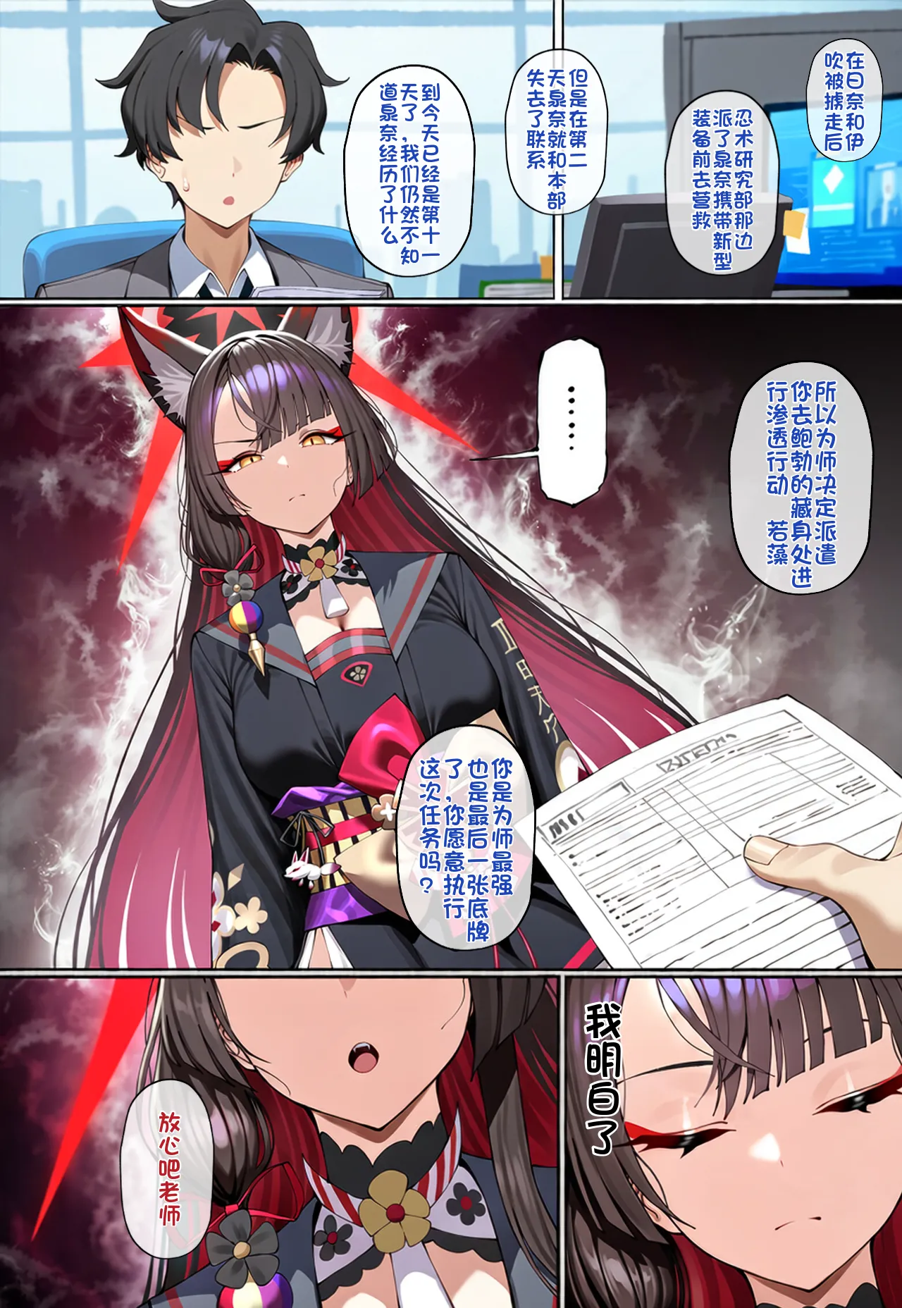 ページ画像