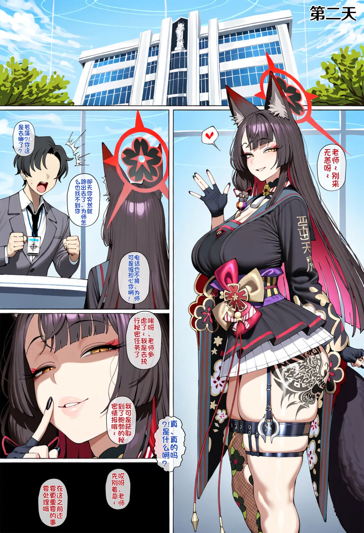 ページ画像