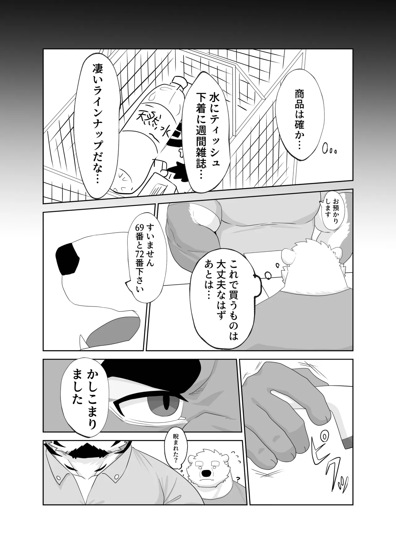 ページ画像