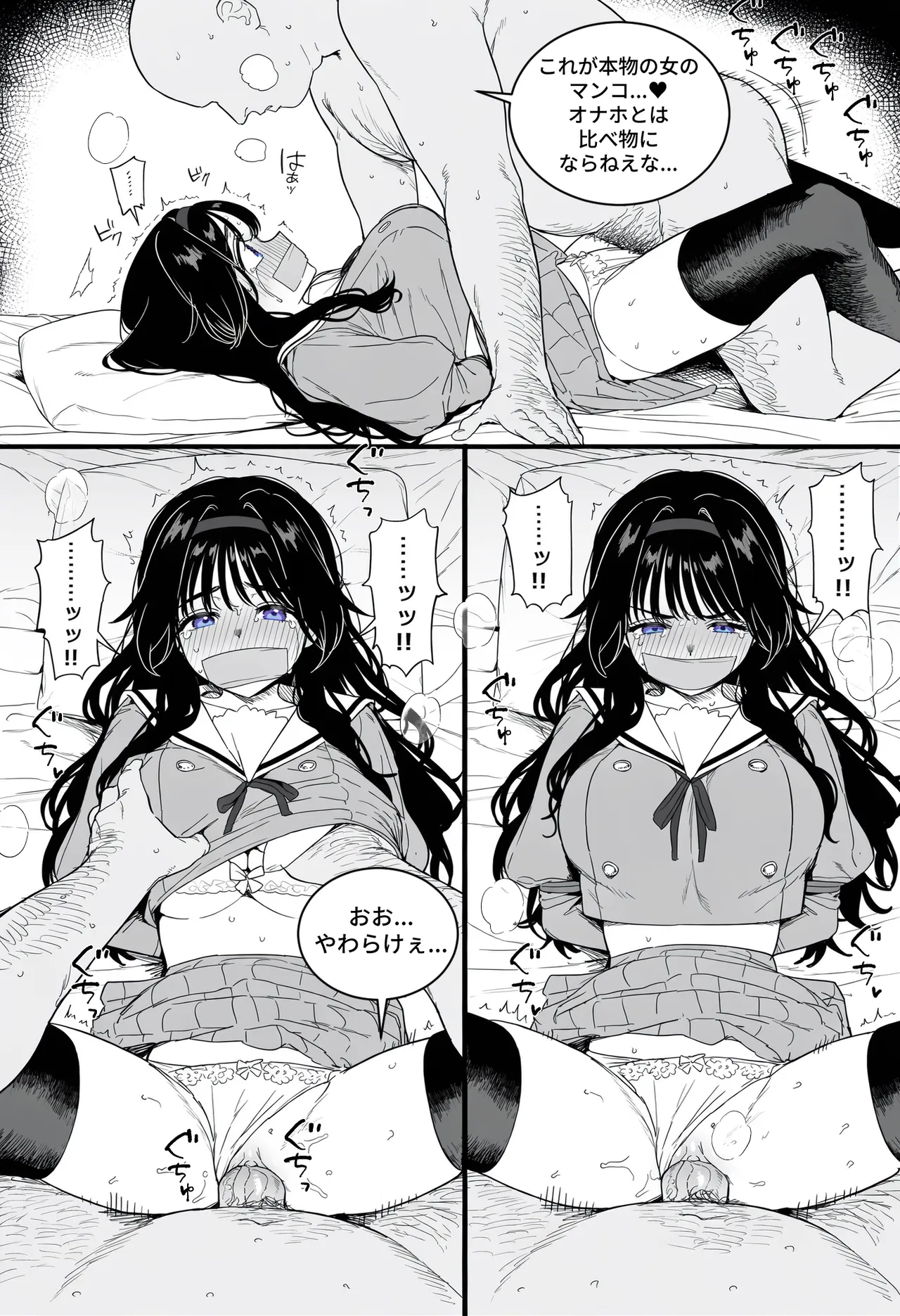 ページ画像