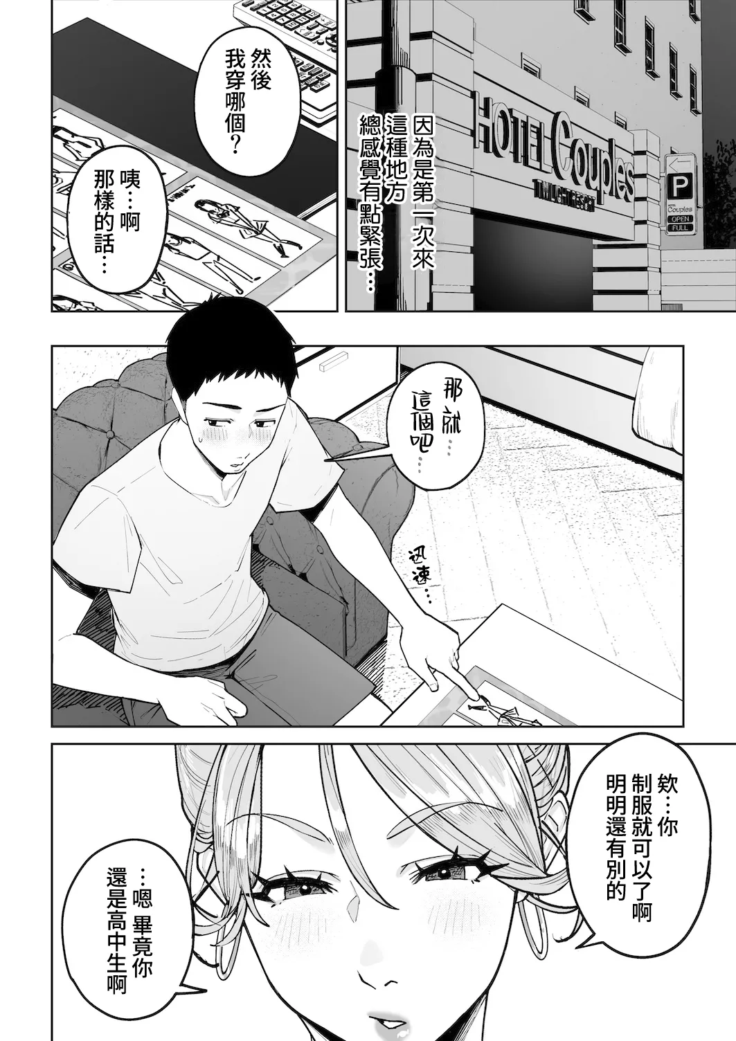 ページ画像