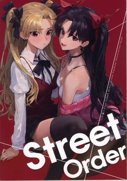 [AliceFlag (モ誰)] Fate Street Order
