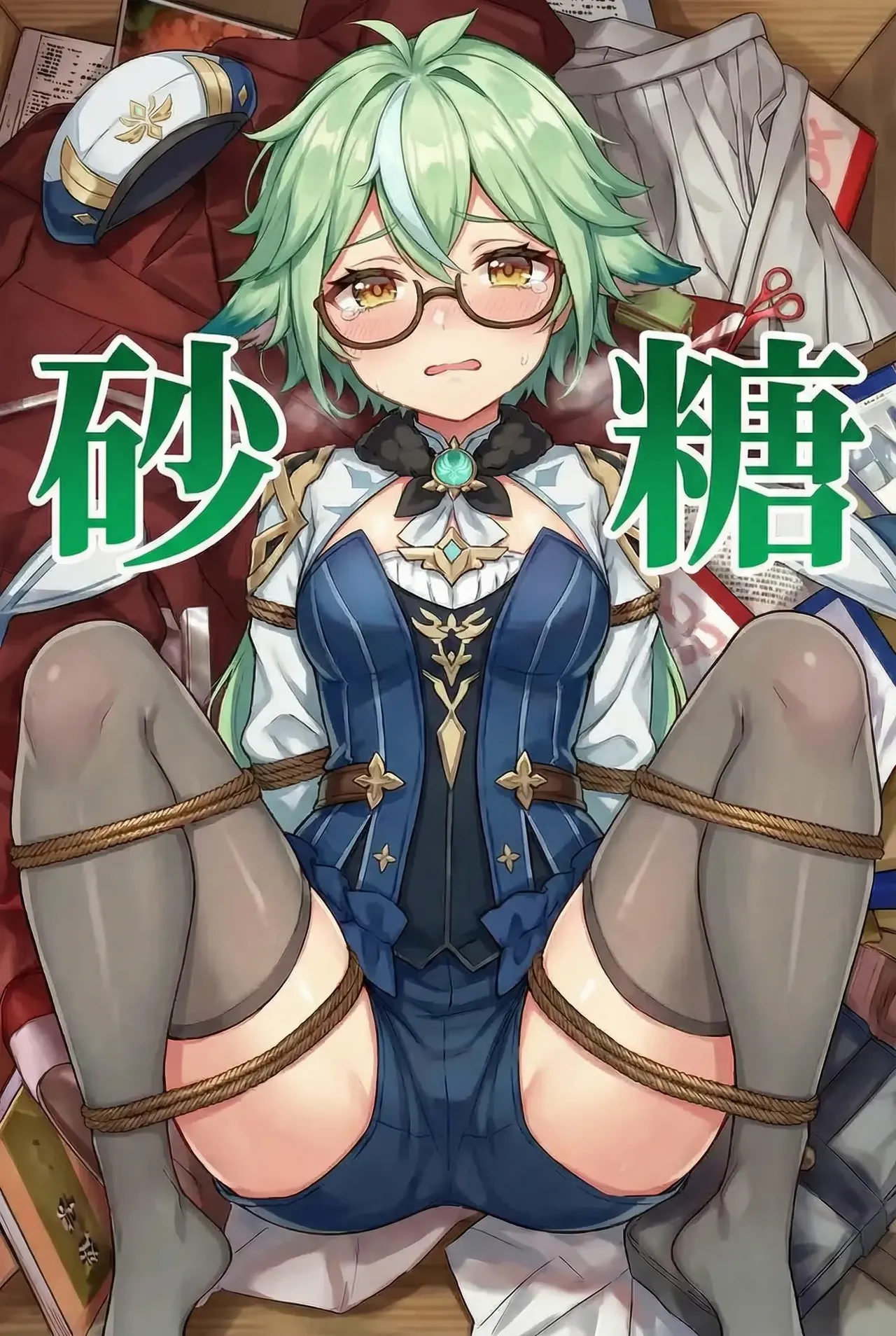 ページ画像