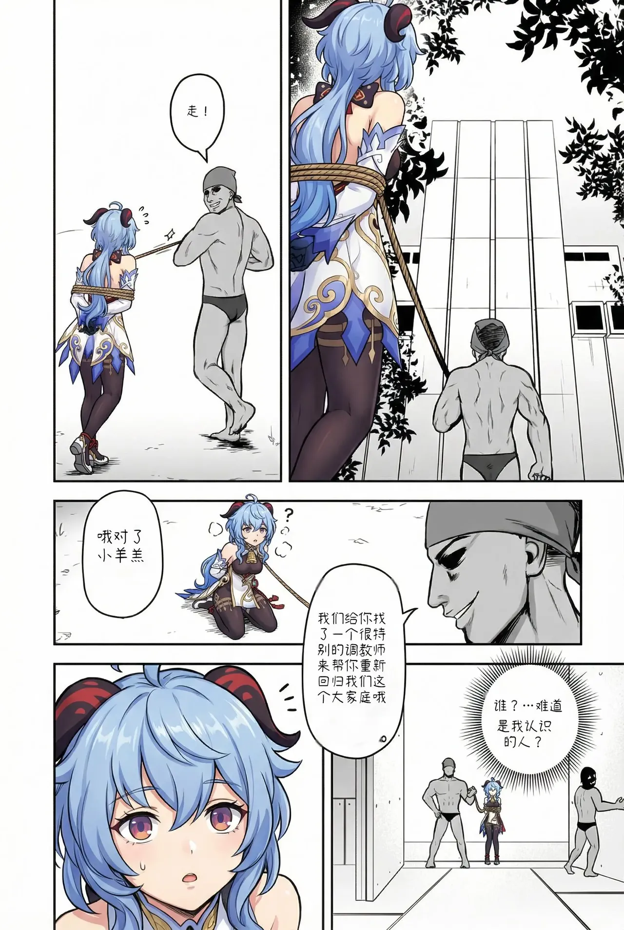 ページ画像