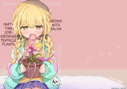 [Picopico Bokujou (Riceneko)] Daeki de Seichou suru Shokushu Shokubutsu o Sodateru Beit (Gakuen IDOLM@STER) [English] [SCANMTL] [Digital] 作品封面
