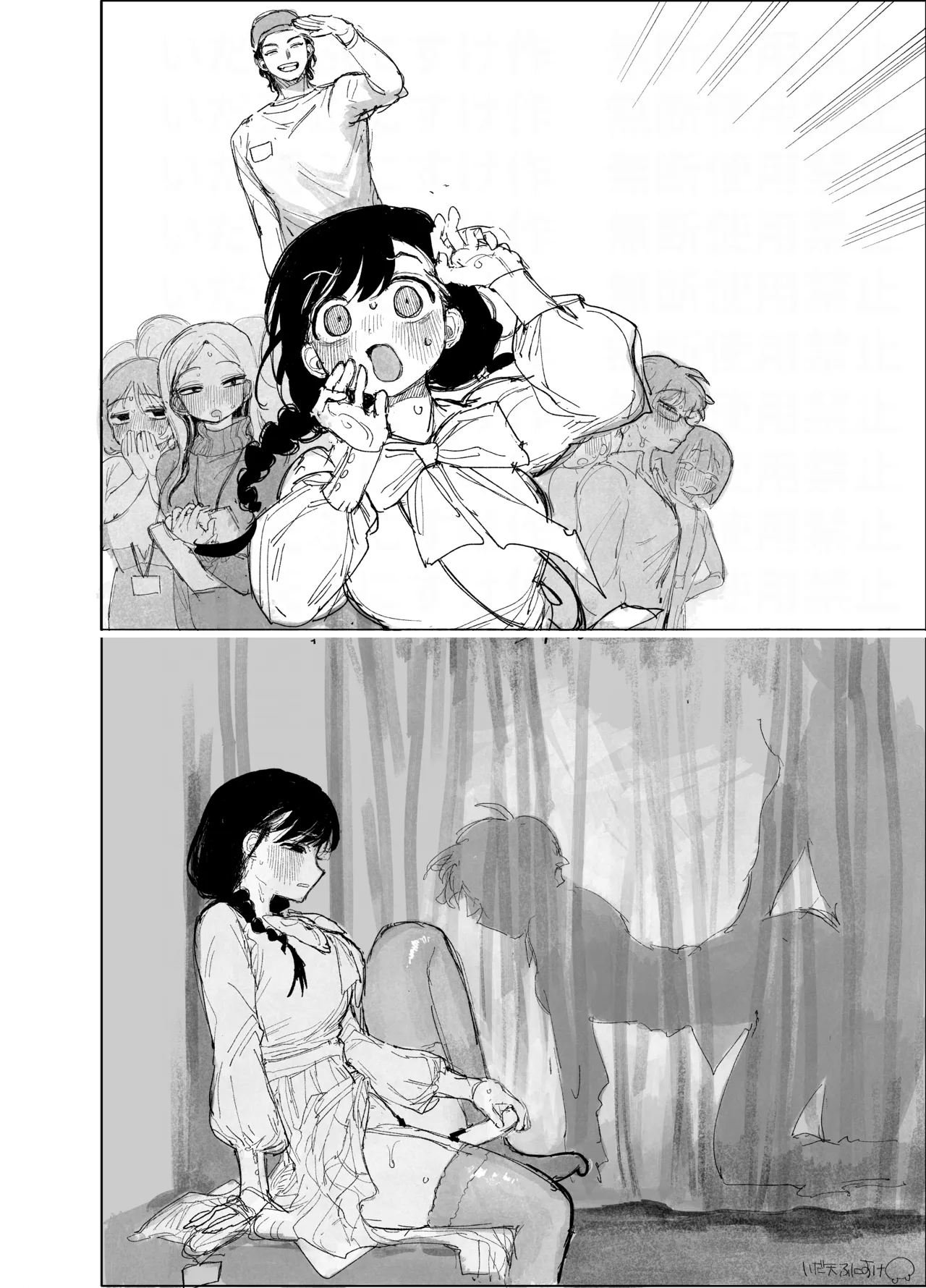 ページ画像