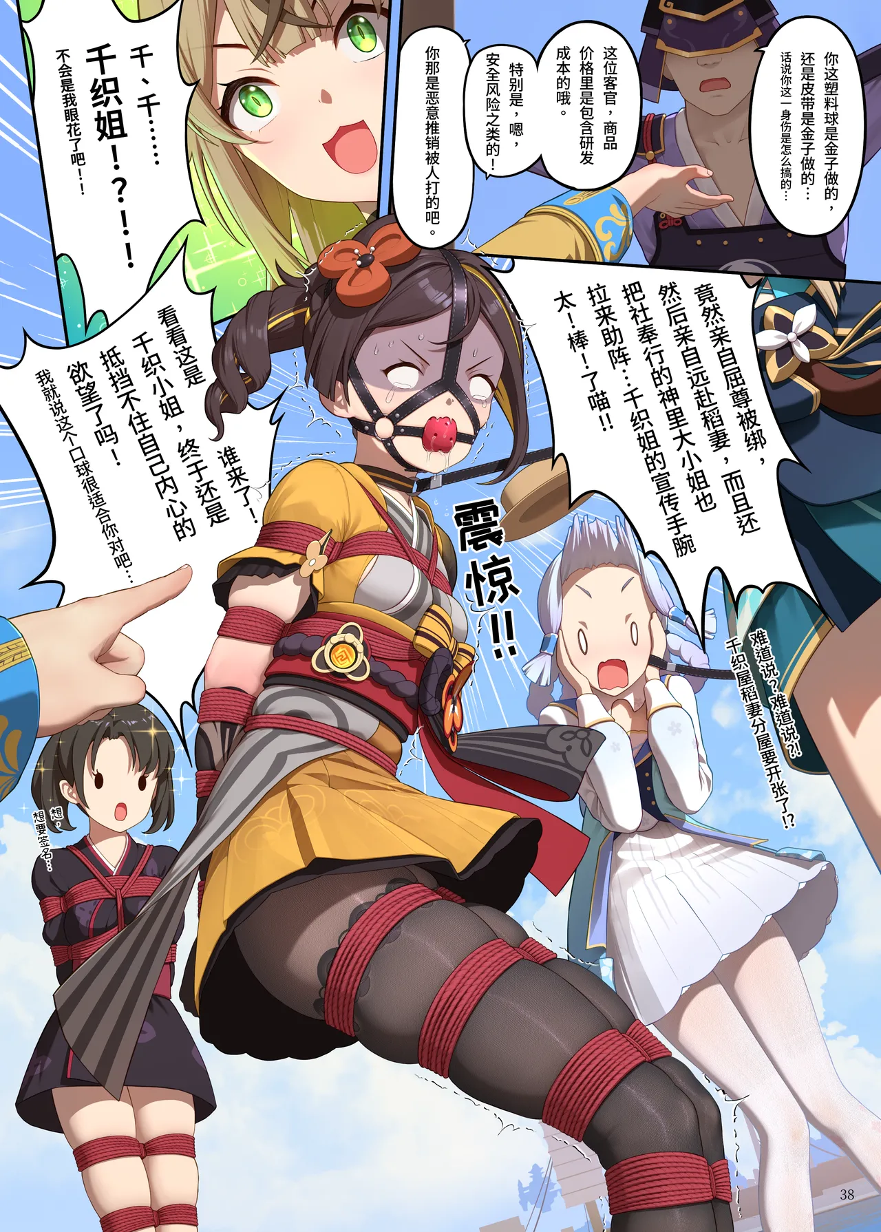 ページ画像