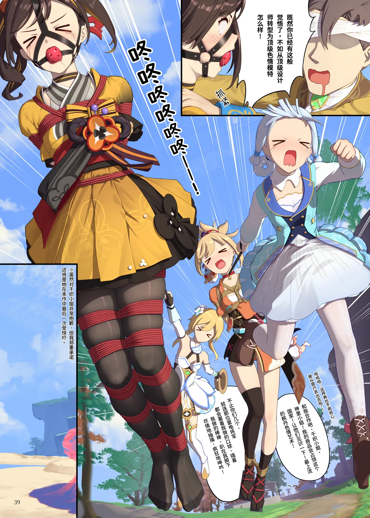 ページ画像