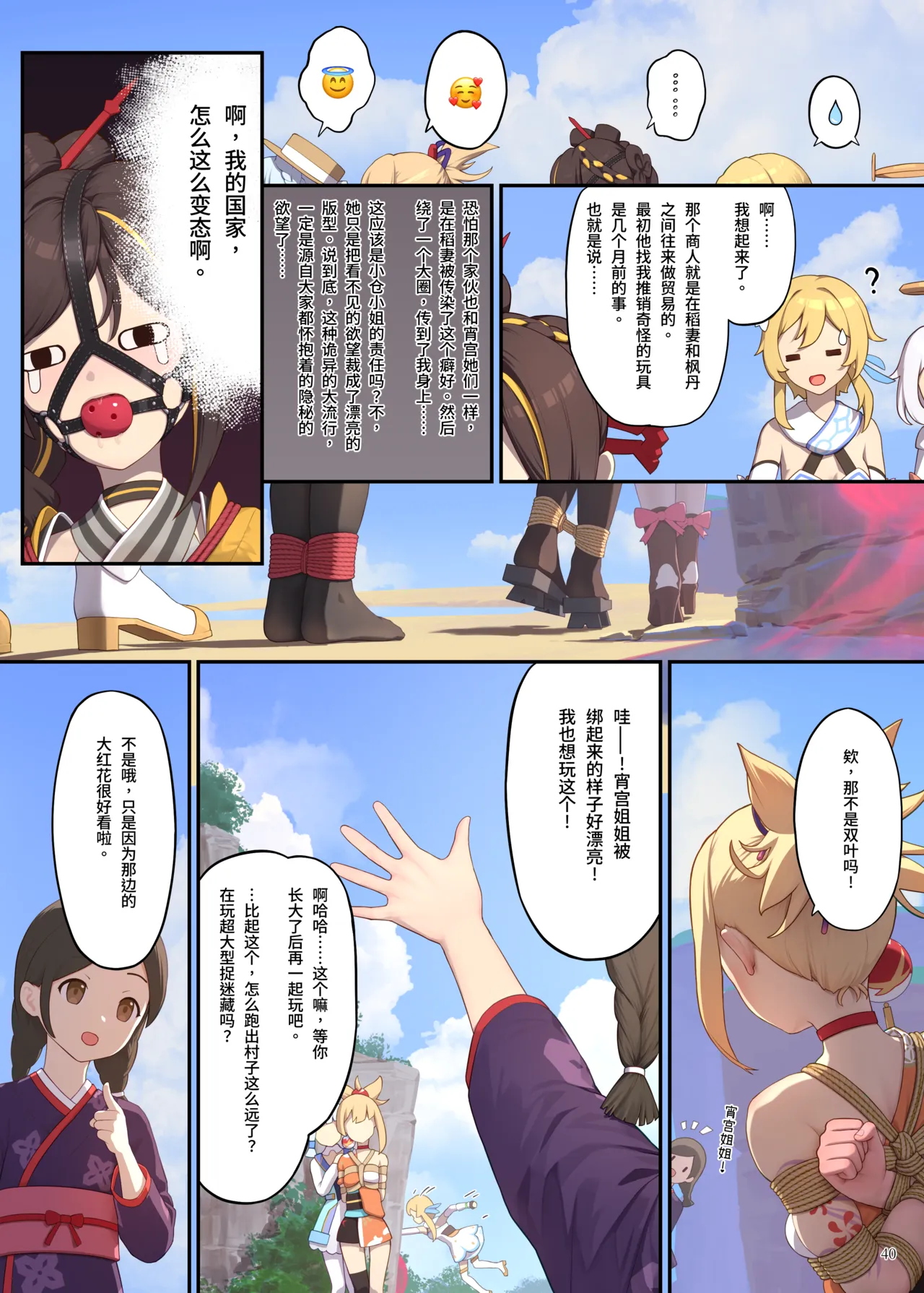 ページ画像