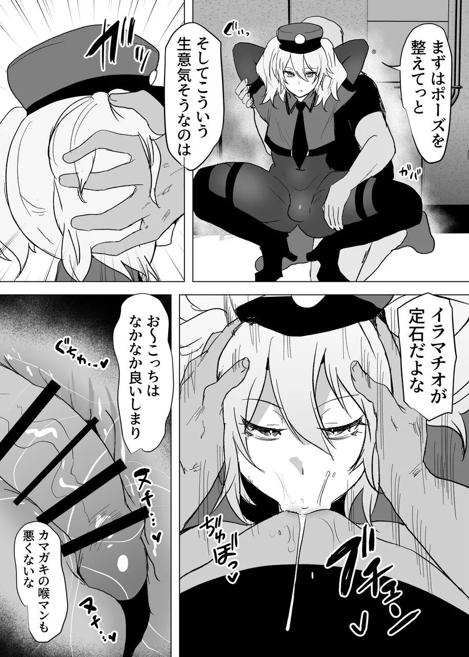 ページ画像