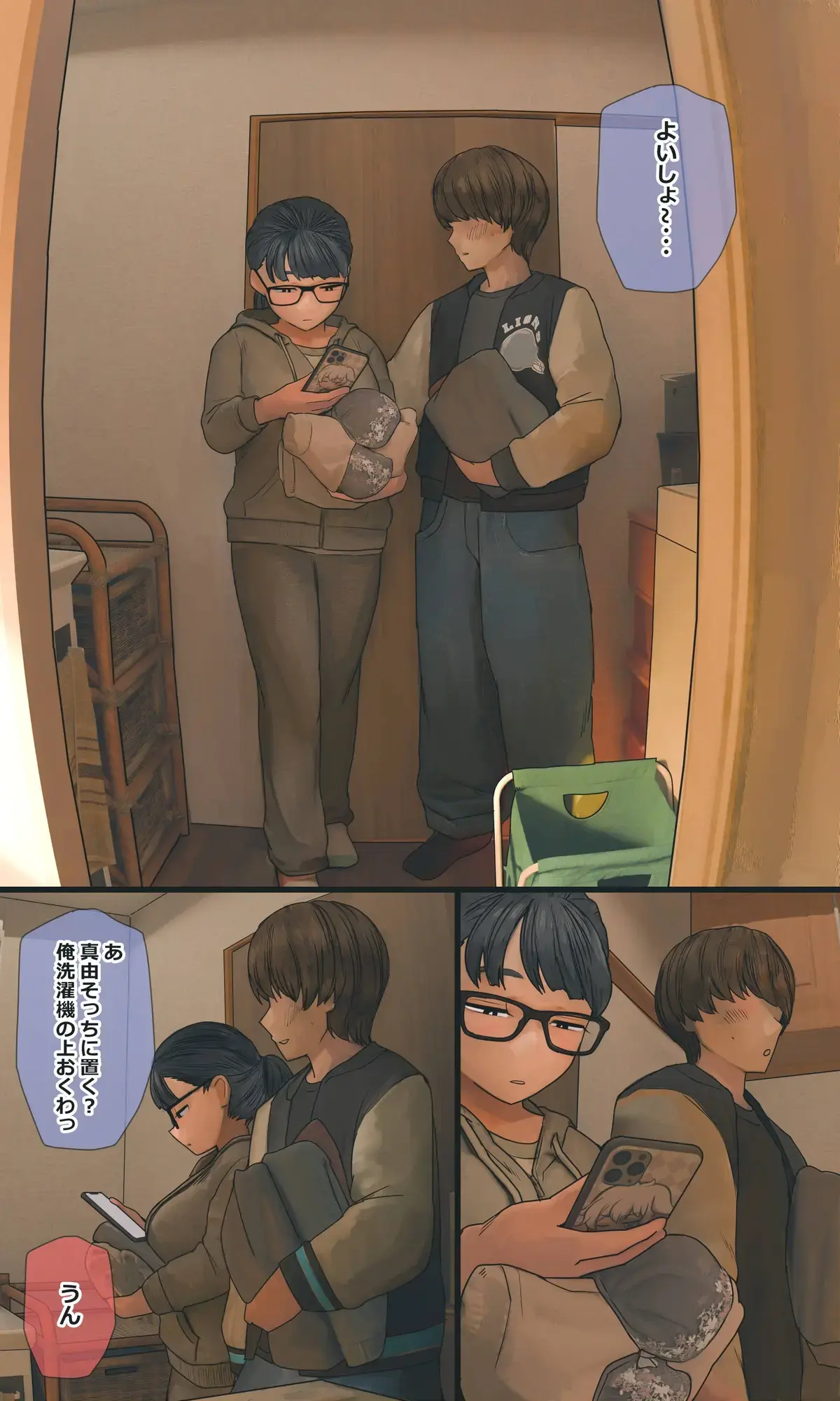 ページ画像
