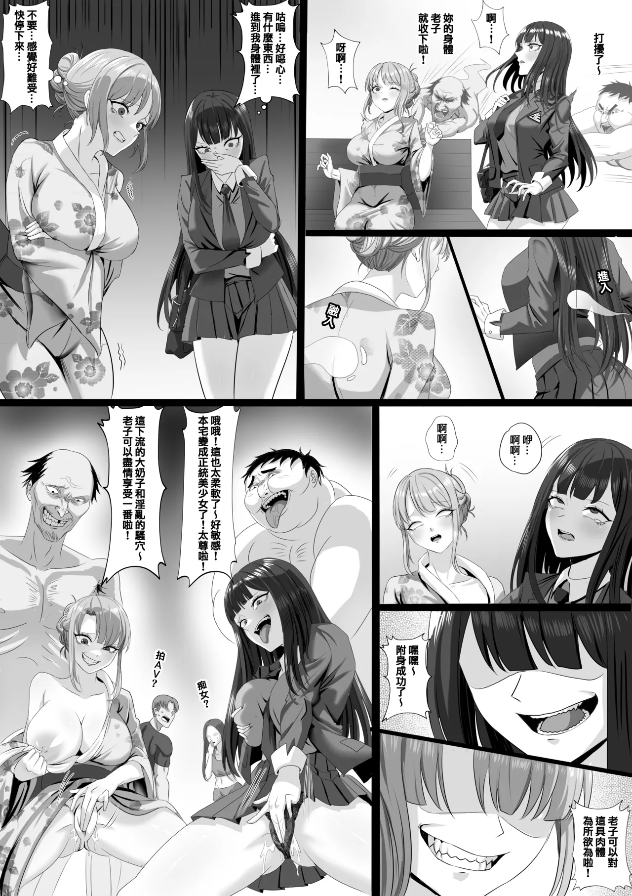 ページ画像