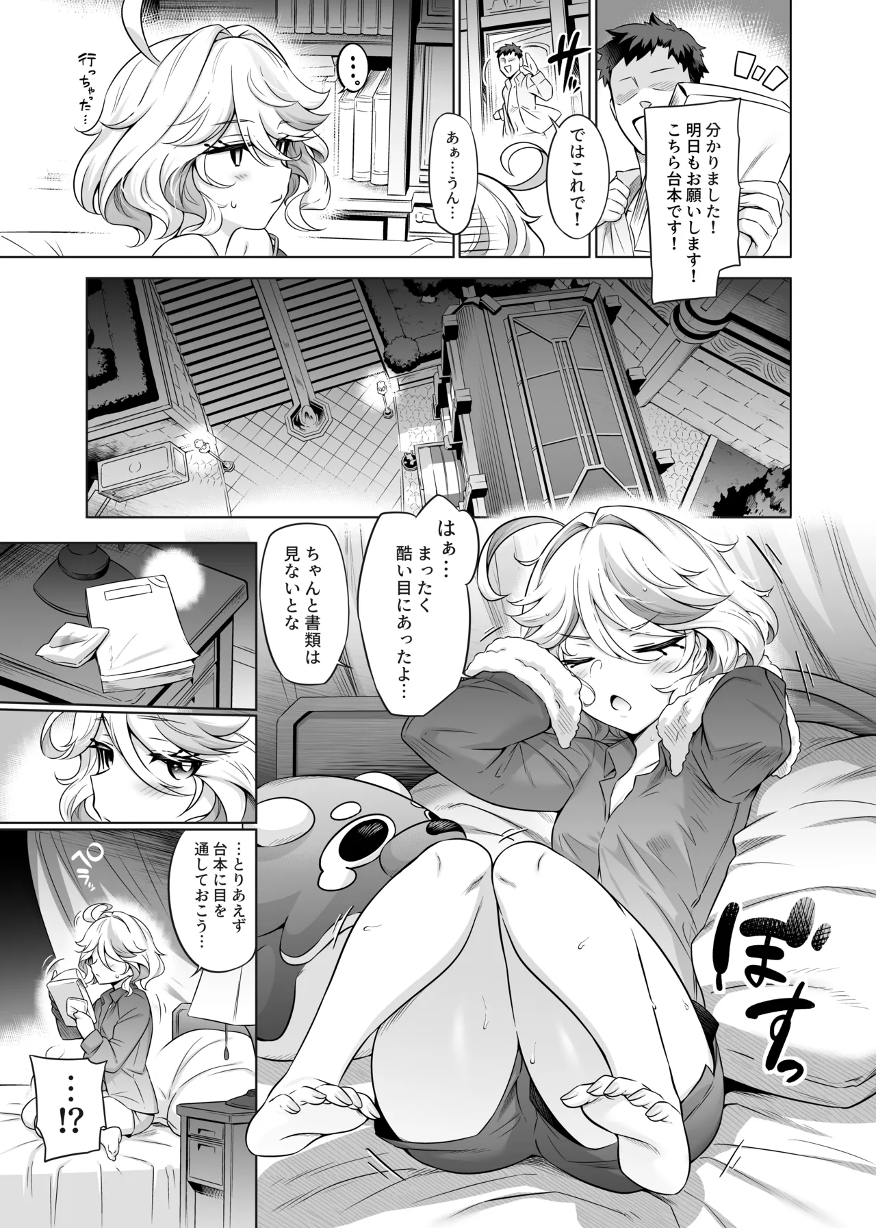 ページ画像