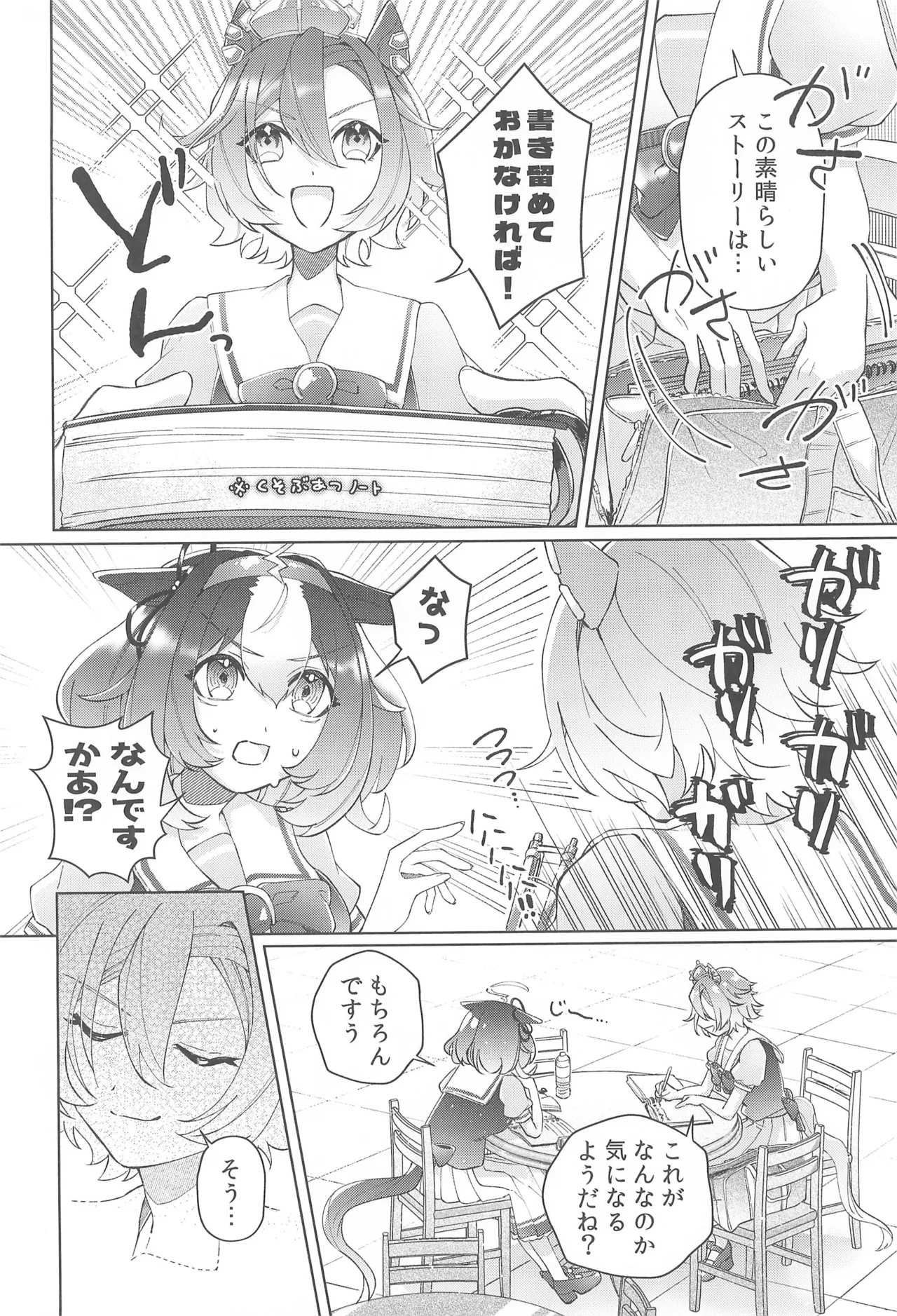 ページ画像