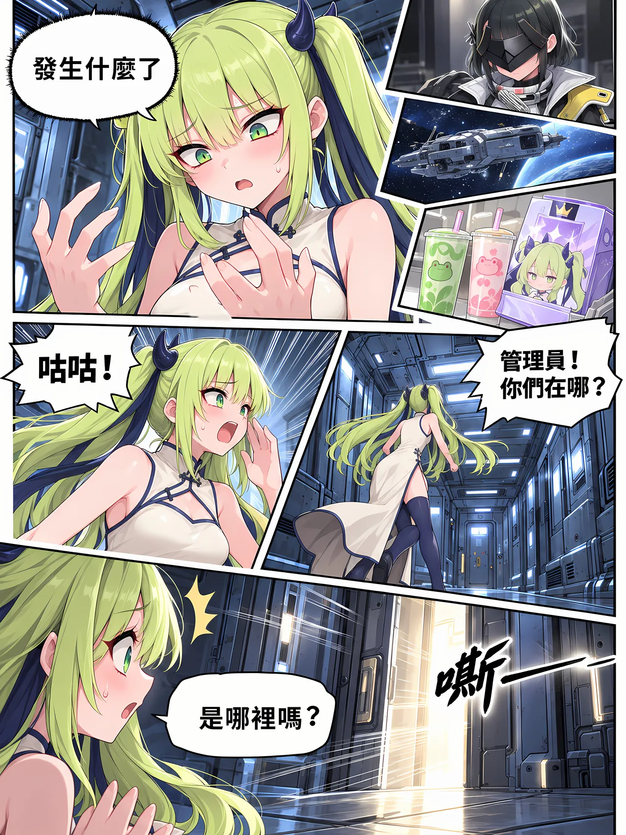 ページ画像